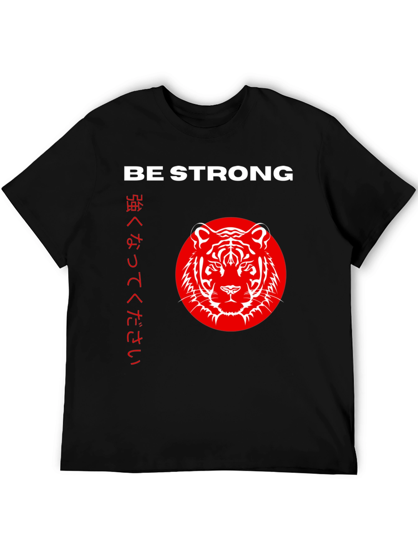 Be Strong Tiger Graphic Tee - Black