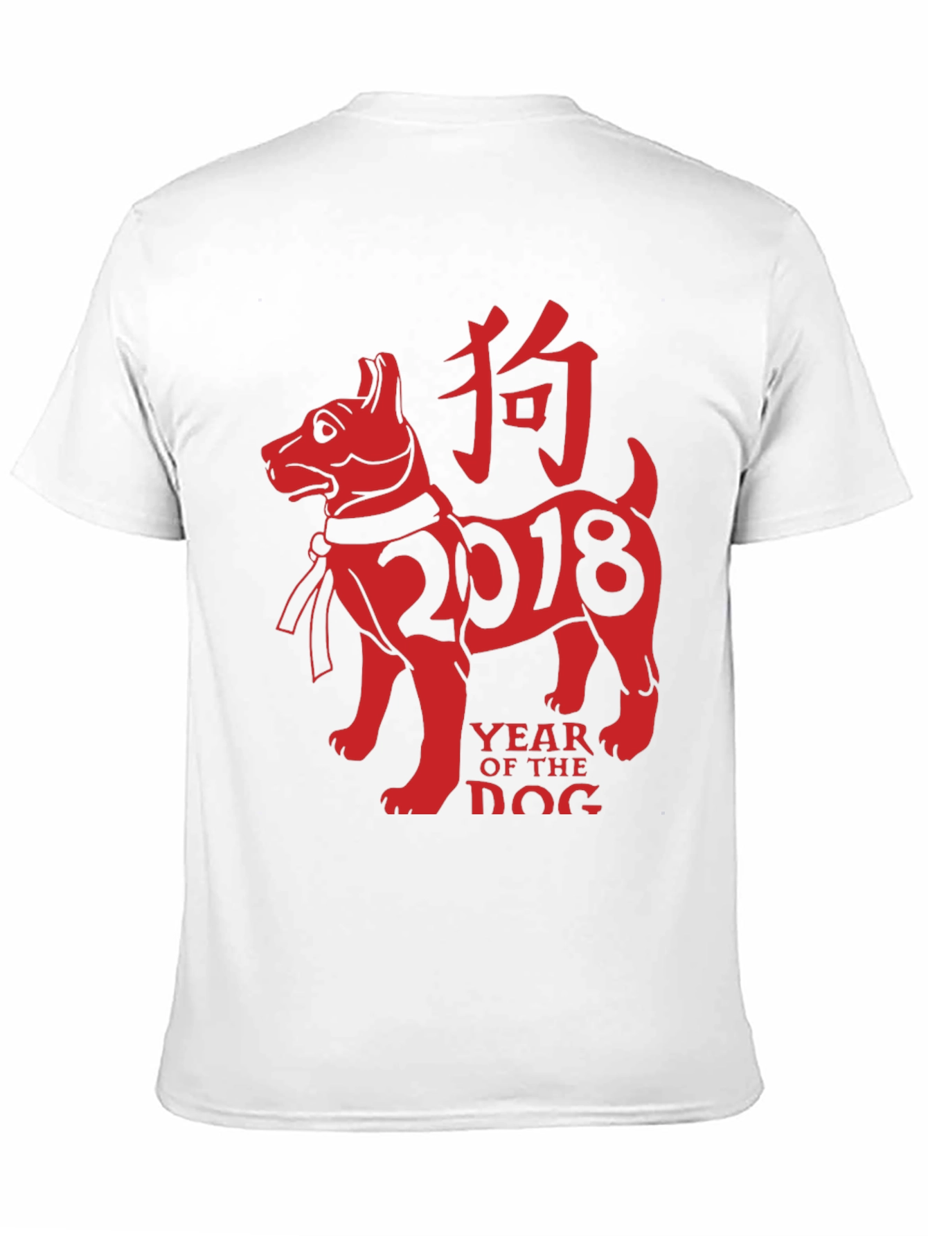 Year of the Dog 2018 Graphic Tee - Black