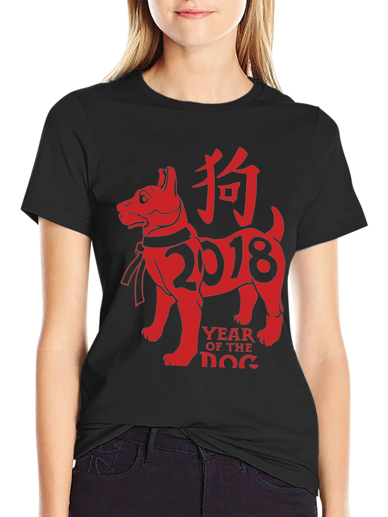Year of the Dog 2018 Graphic Tee - Black
