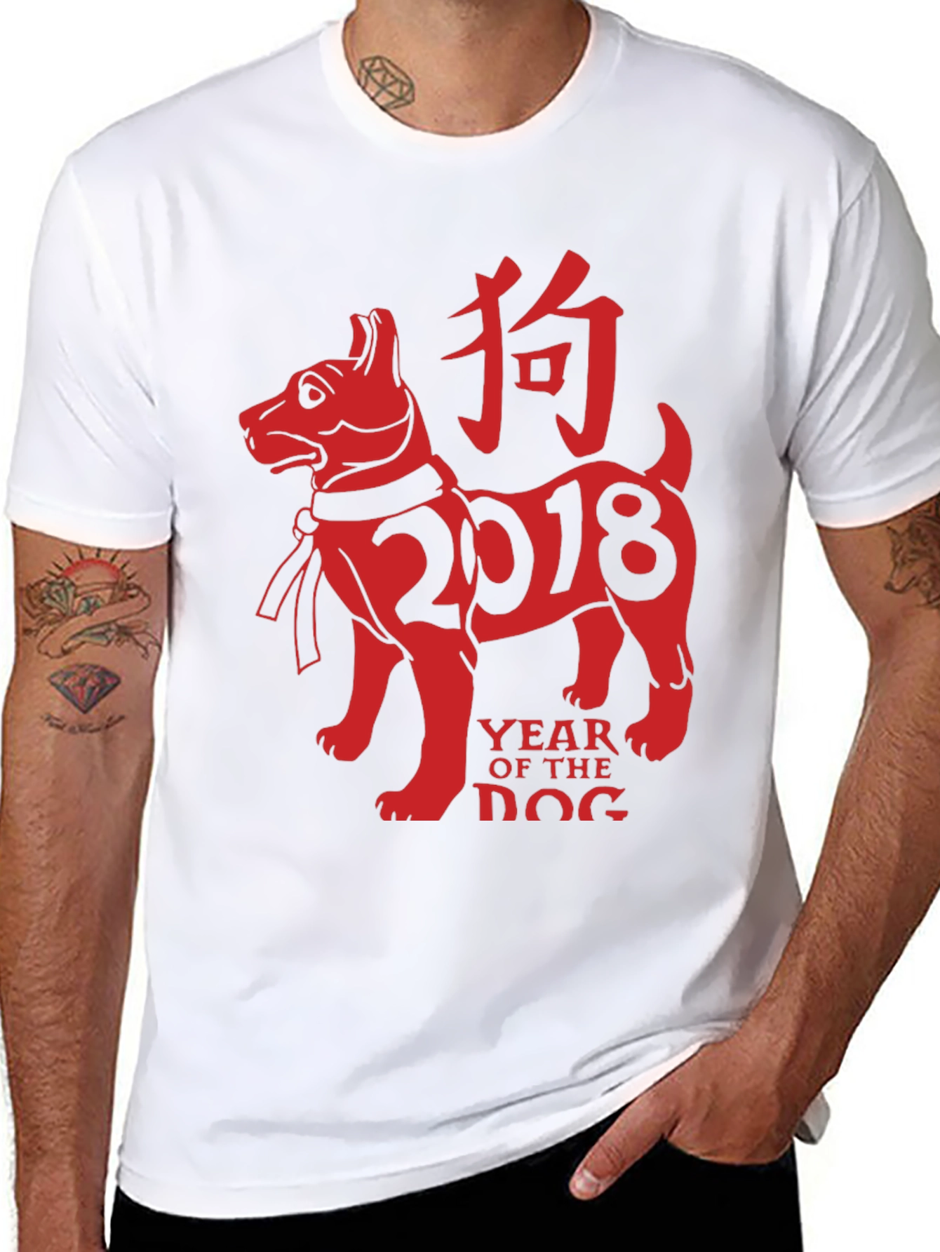 Year of the Dog 2018 Graphic Tee - Black