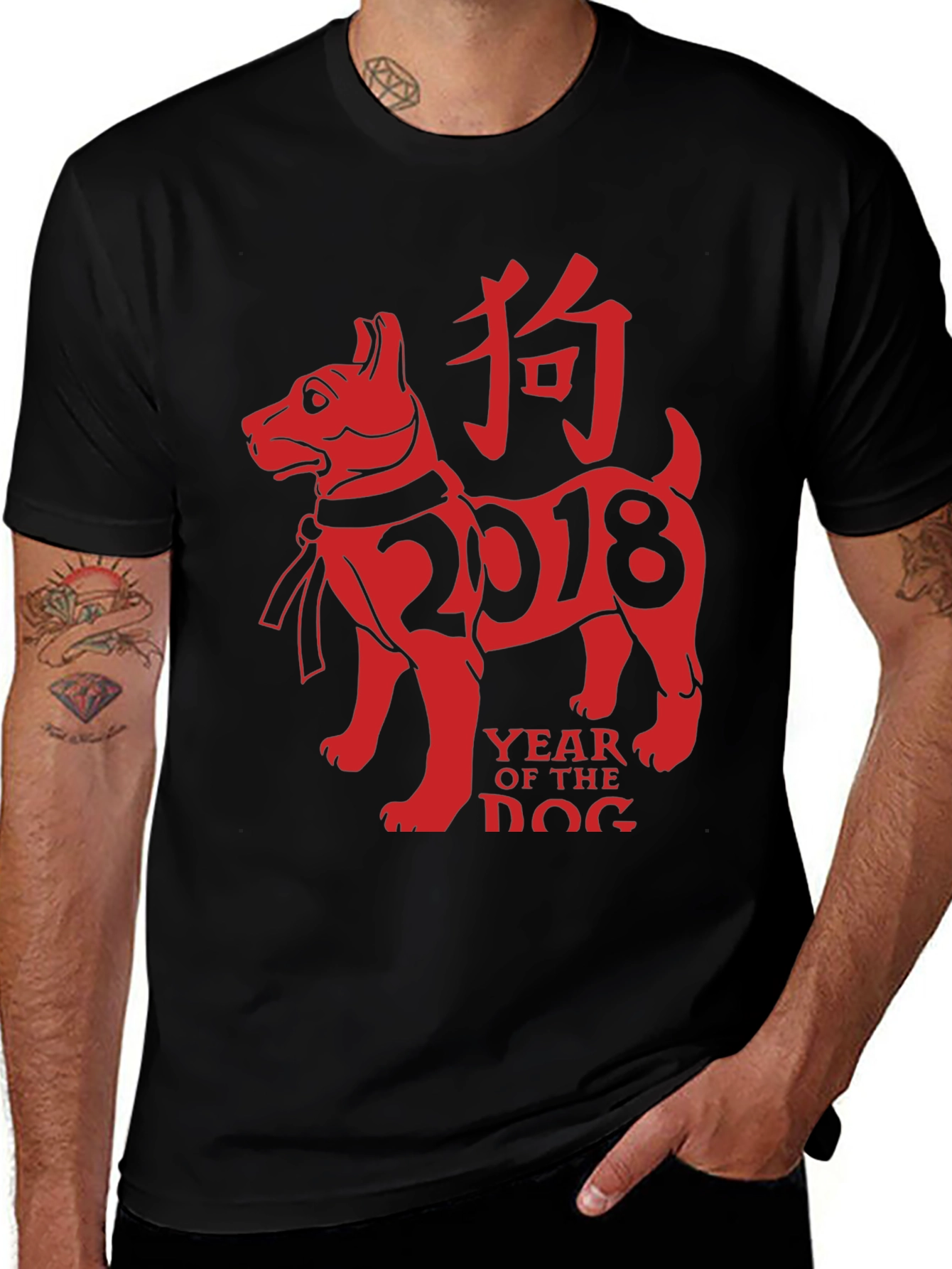 Year of the Dog 2018 Graphic Tee - Black