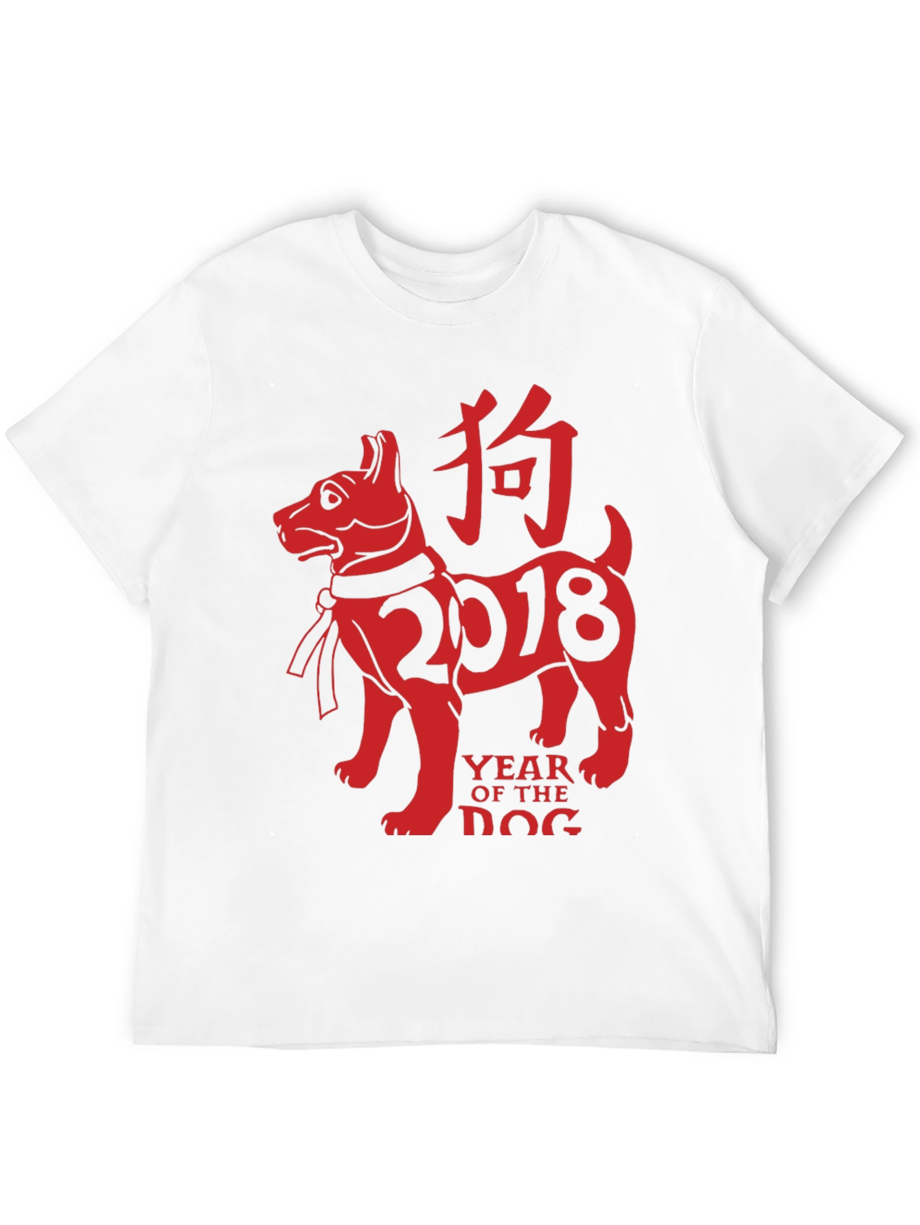 Year of the Dog 2018 Graphic Tee - Black