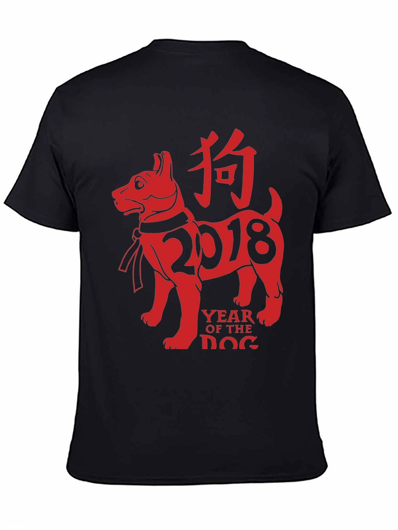 Year of the Dog 2018 Graphic Tee - Black