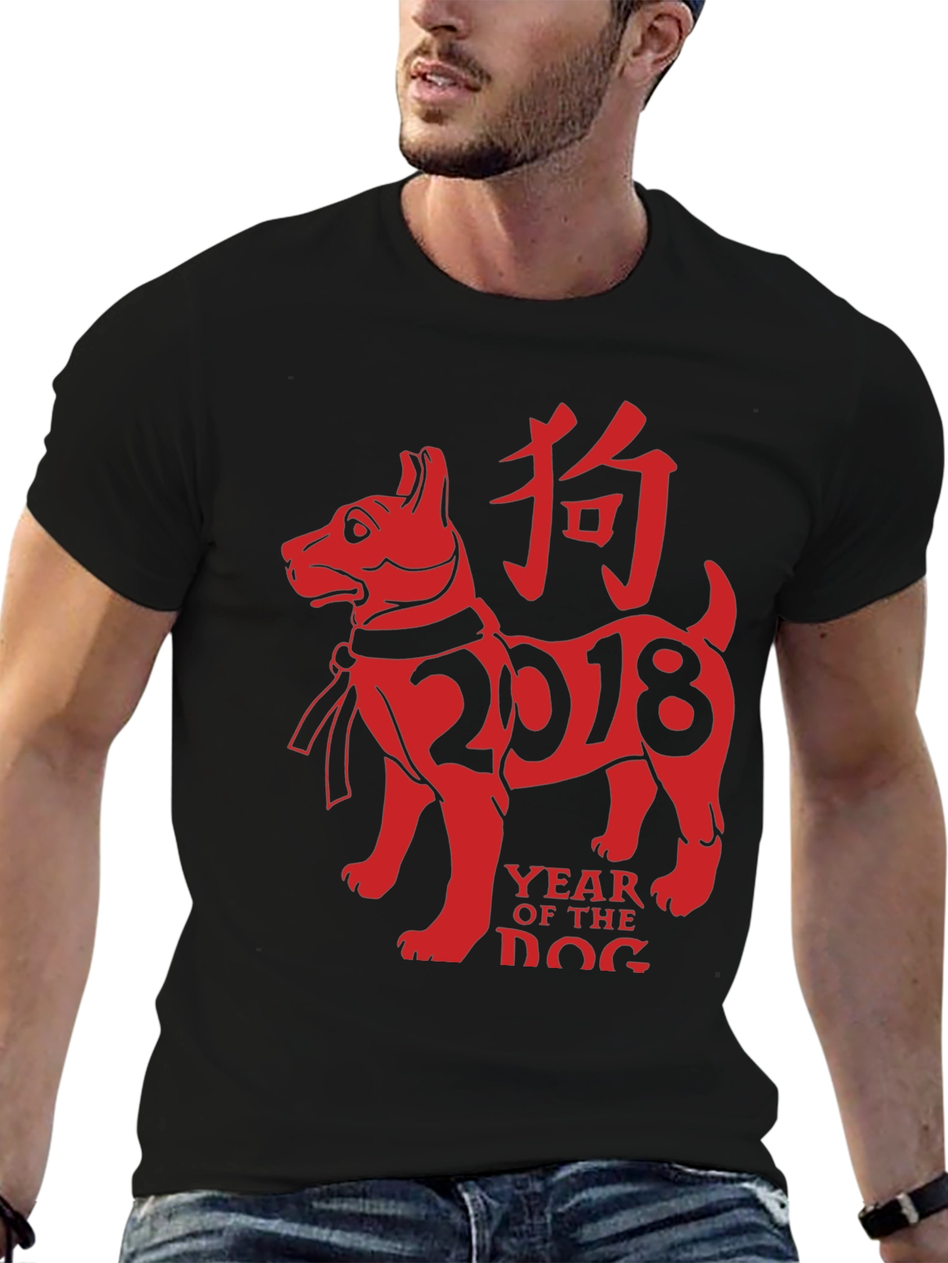 Year of the Dog 2018 Graphic Tee - Black