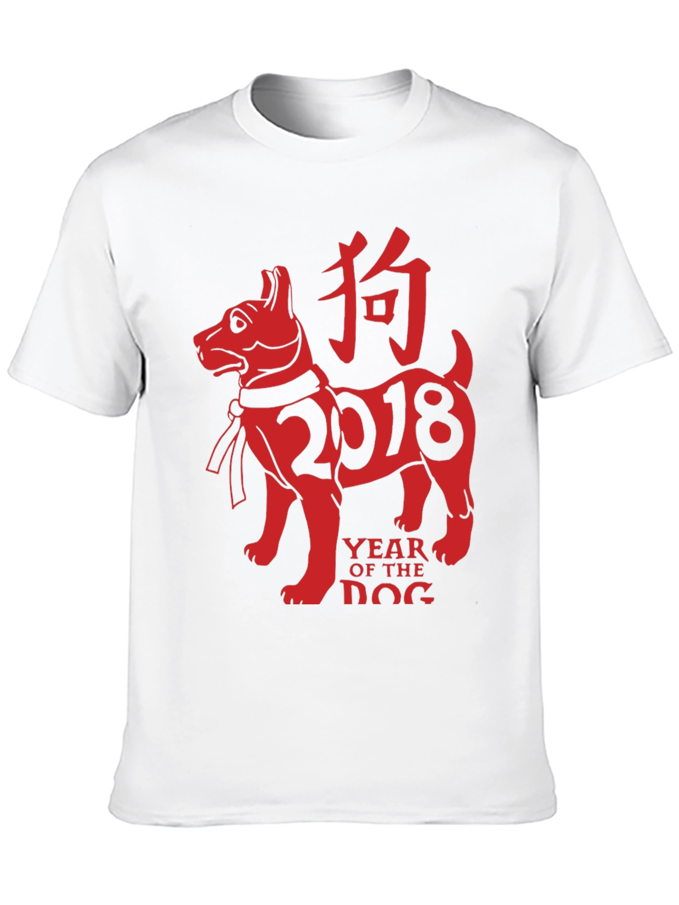 Year of the Dog 2018 Graphic Tee - Black