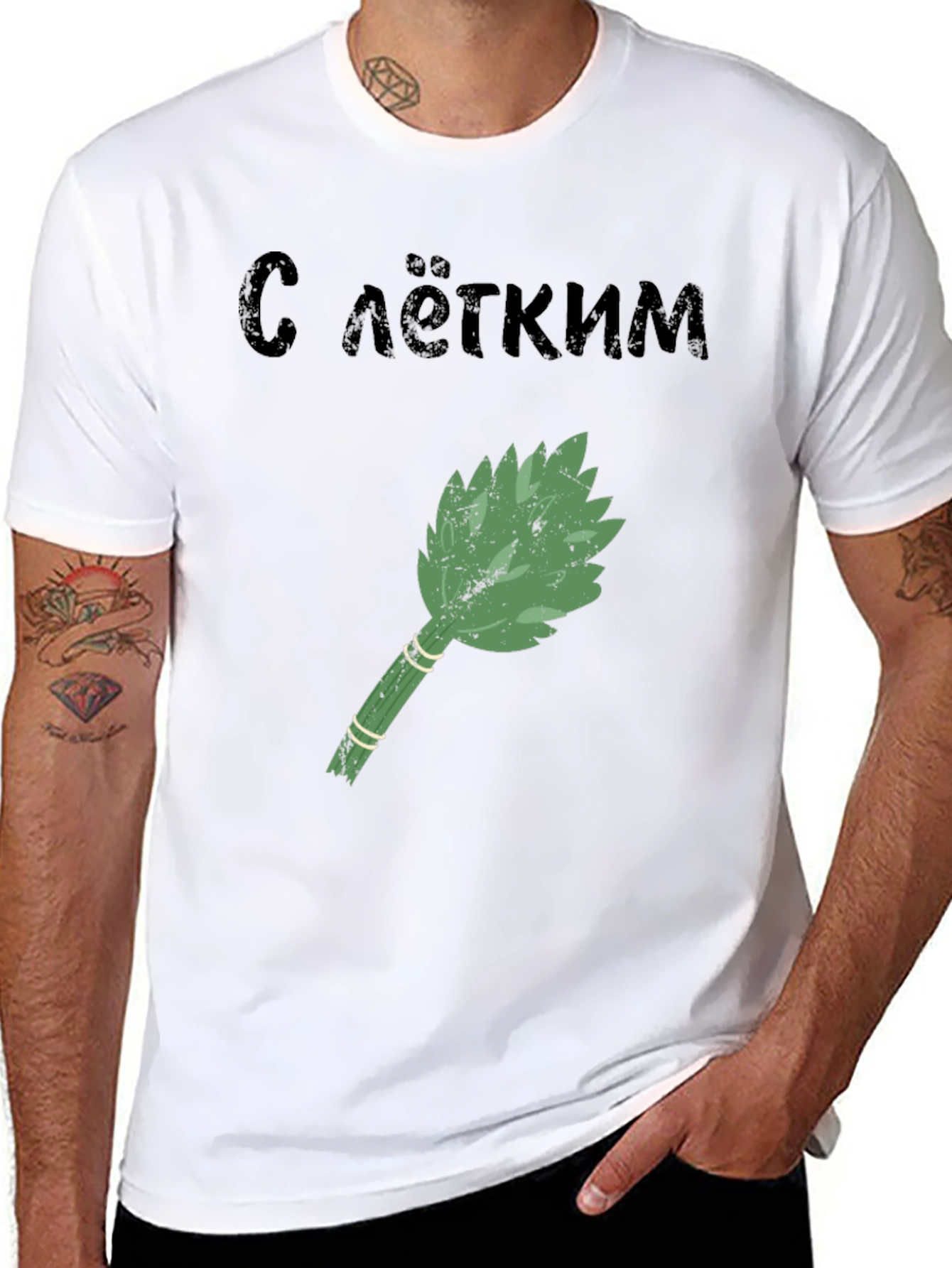 Sauna Broom Graphic Tee - With Light Steam