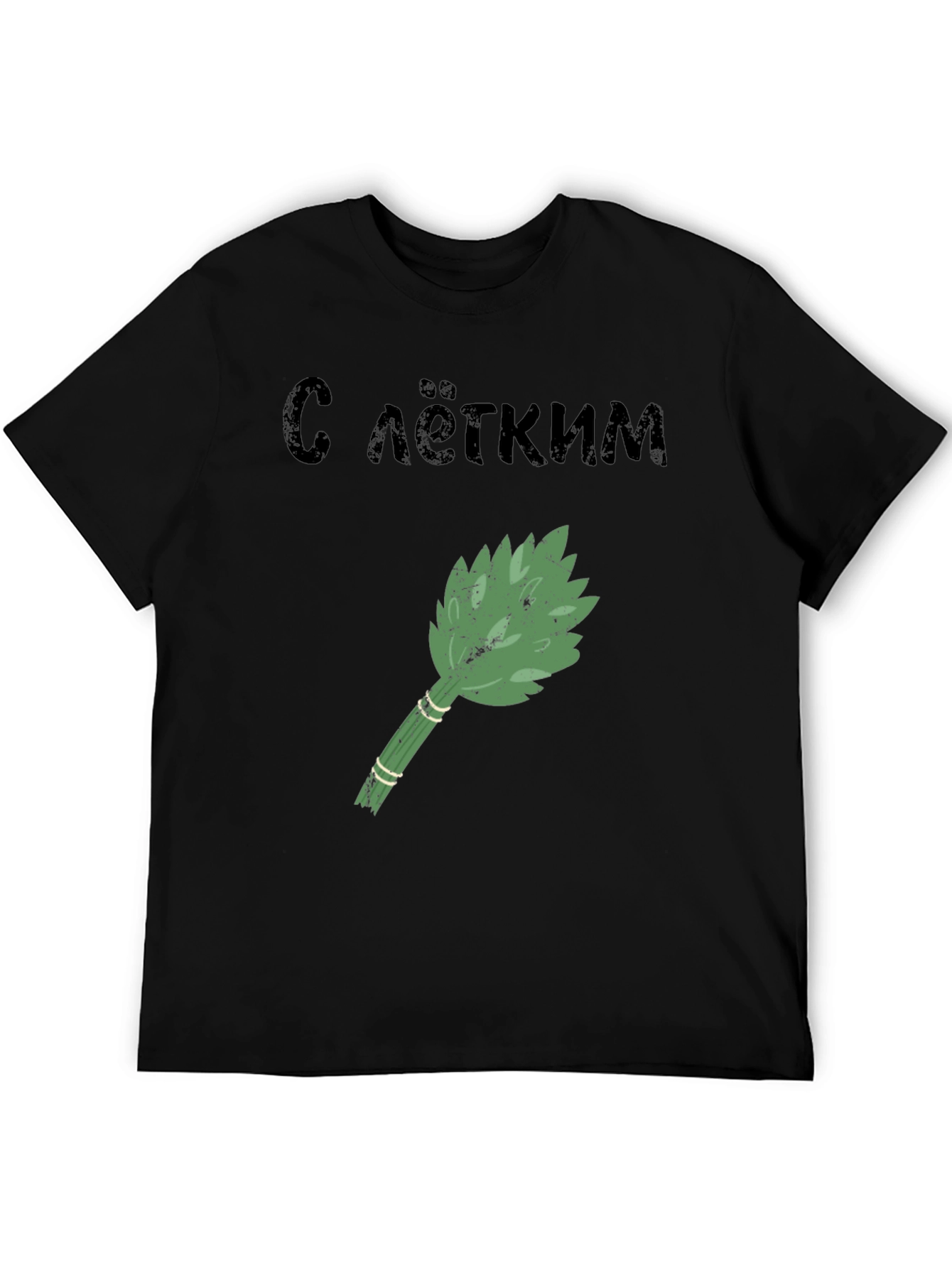Sauna Broom Graphic Tee - With Light Steam