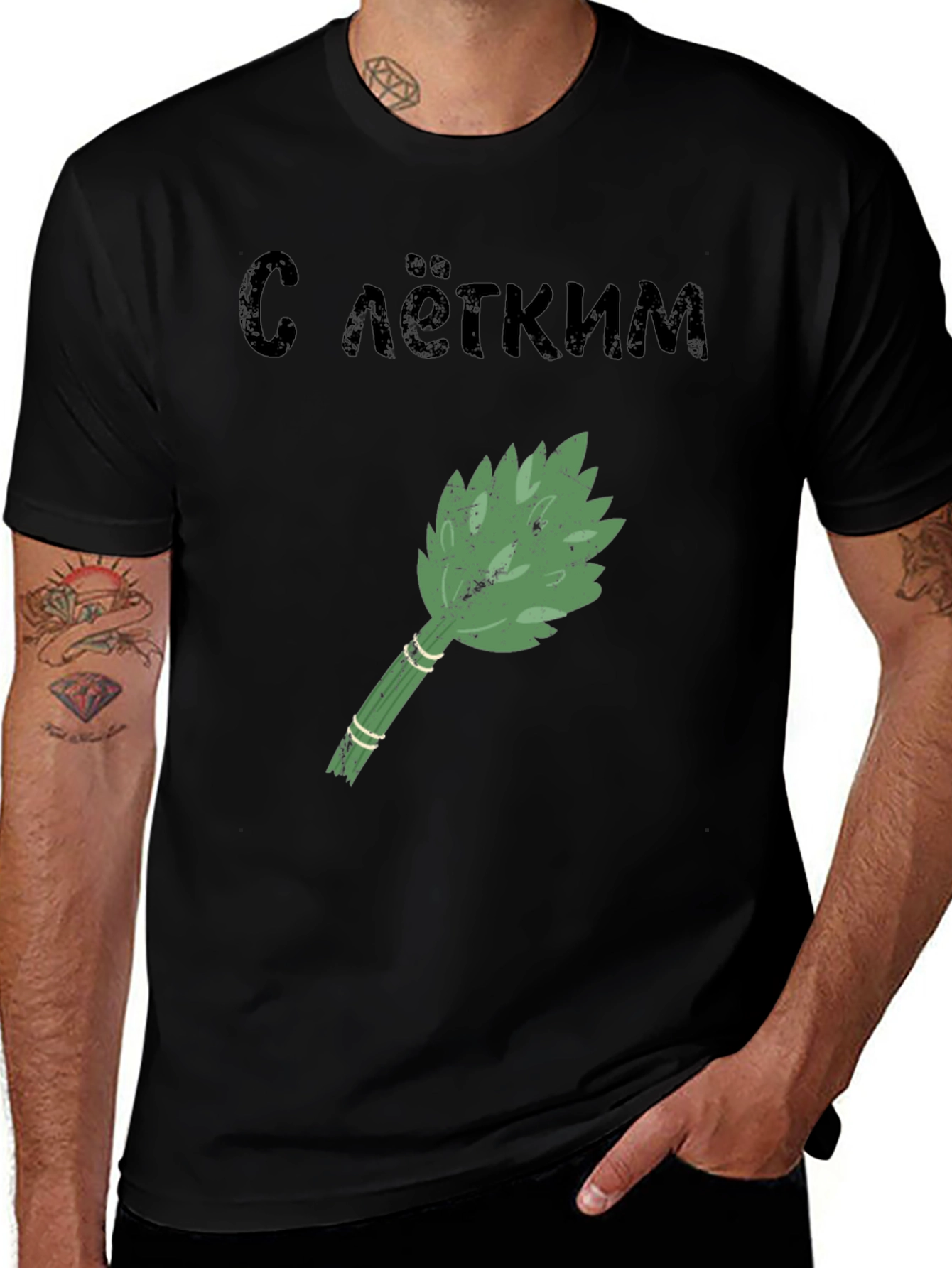 Sauna Broom Graphic Tee - With Light Steam