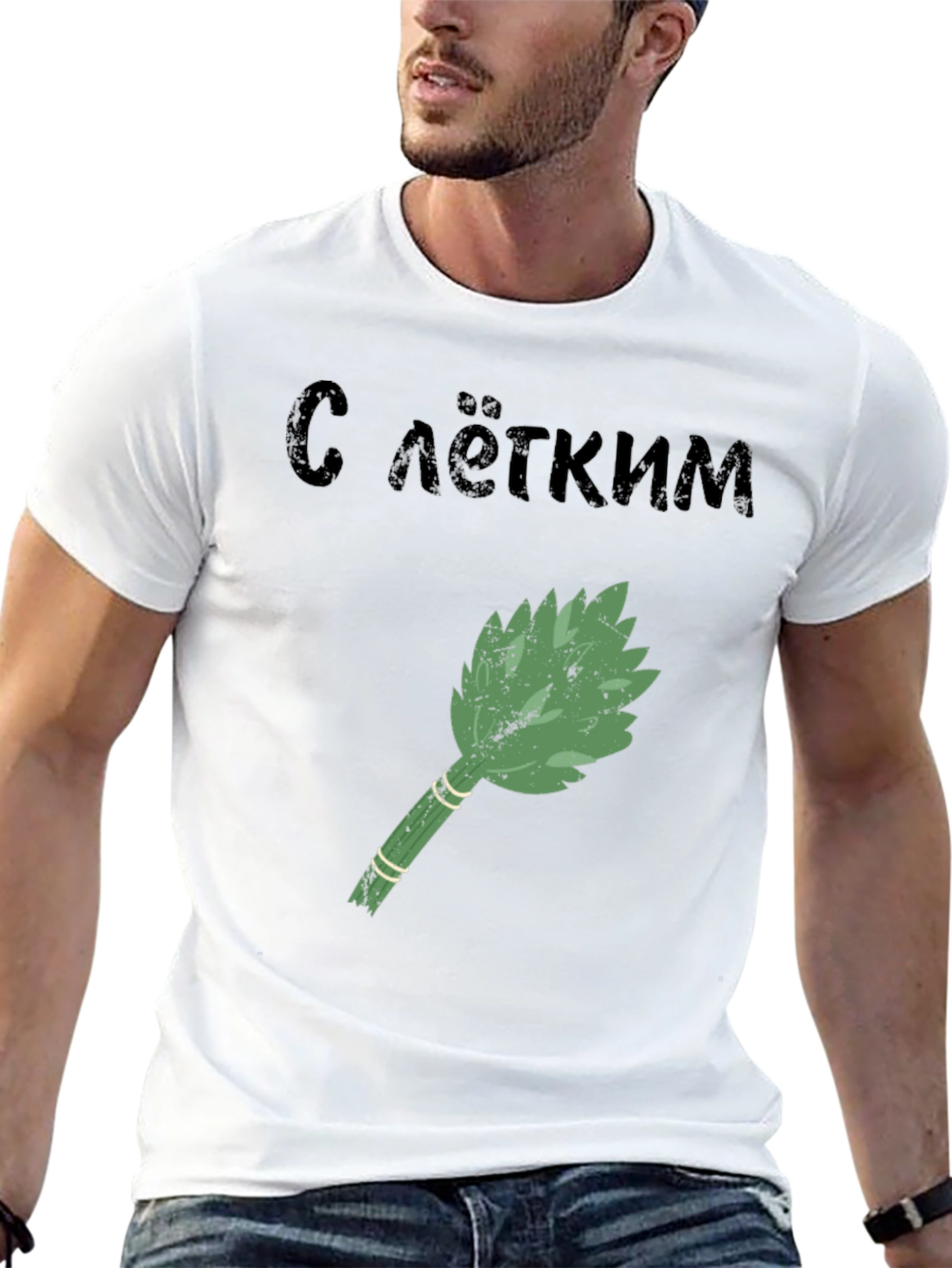 Sauna Broom Graphic Tee - With Light Steam