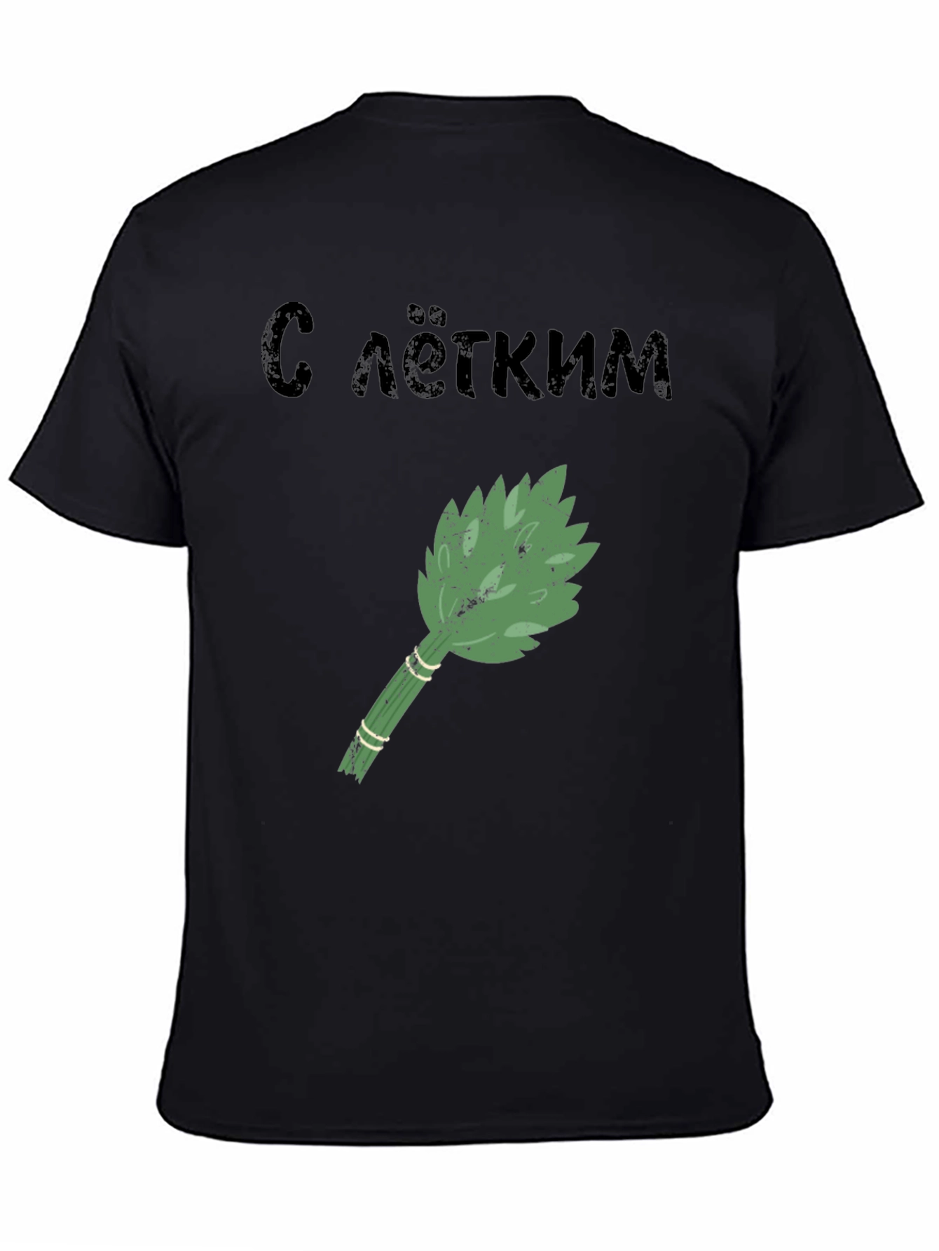 Sauna Broom Graphic Tee - With Light Steam
