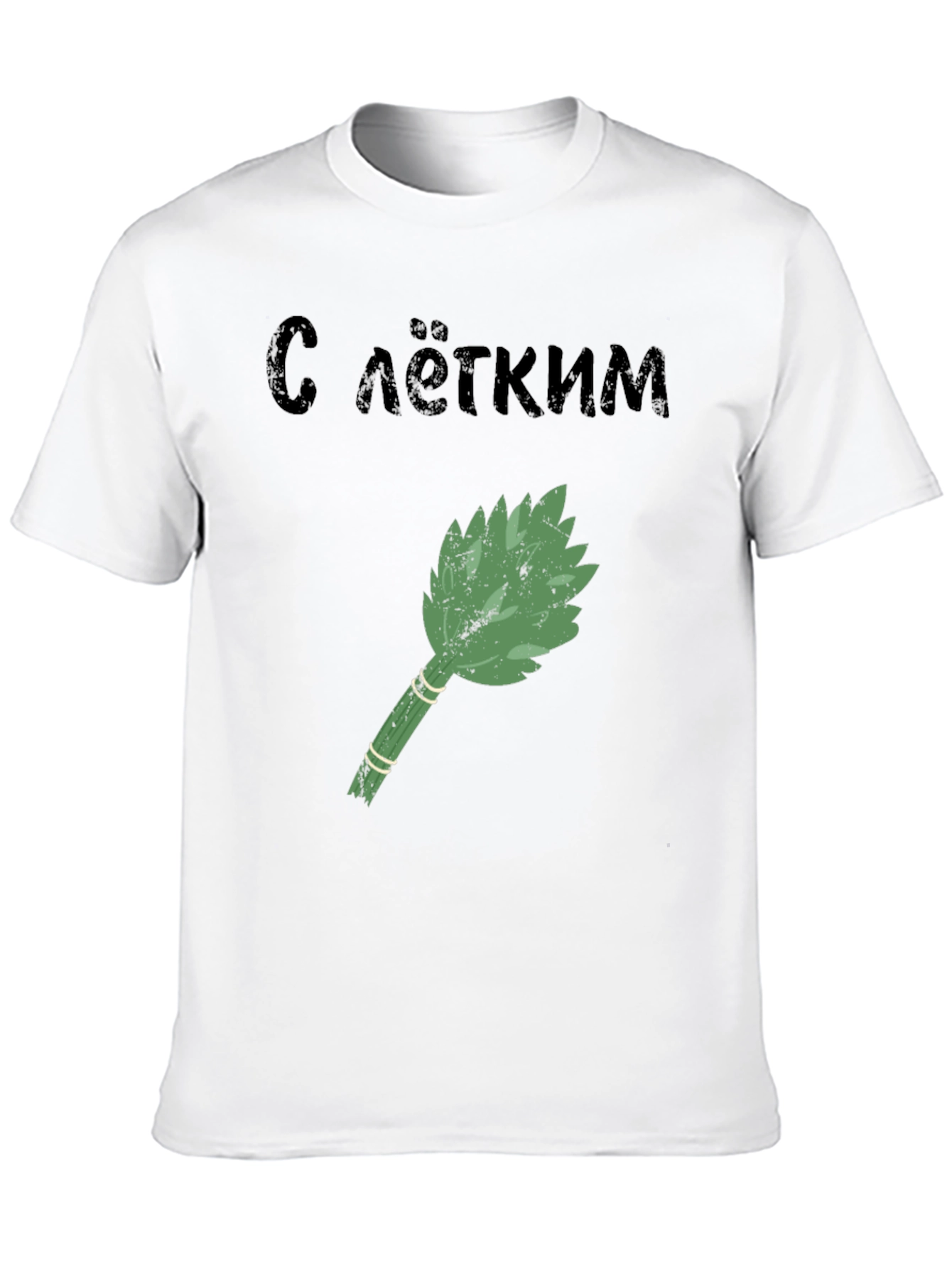 Sauna Broom Graphic Tee - With Light Steam