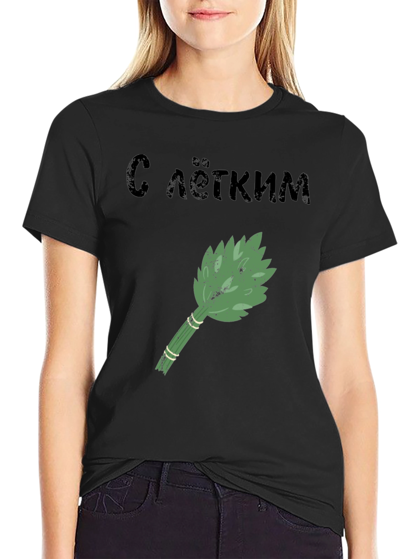 Sauna Broom Graphic Tee - With Light Steam