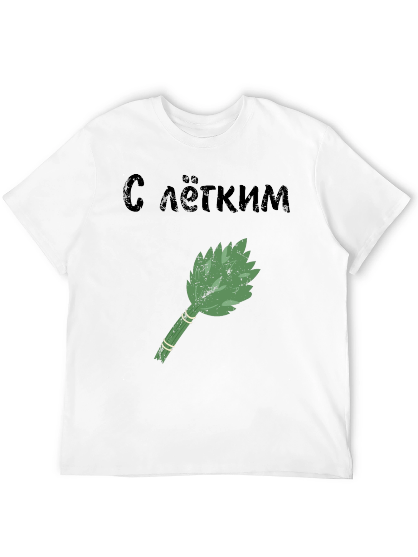 Sauna Broom Graphic Tee - With Light Steam
