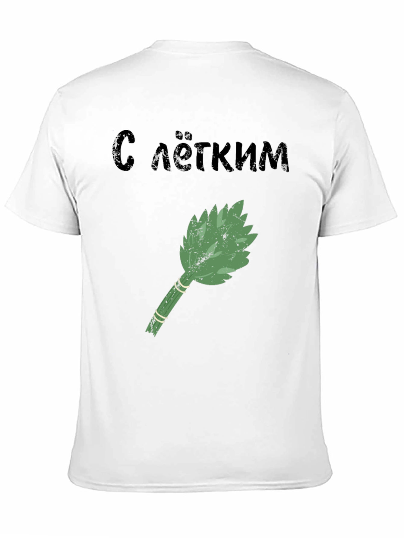 Sauna Broom Graphic Tee - With Light Steam