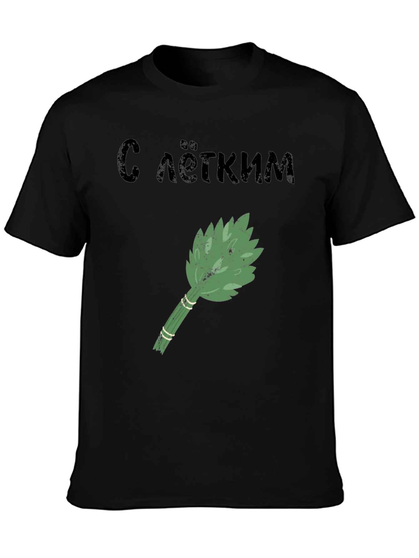 Sauna Broom Graphic Tee - With Light Steam