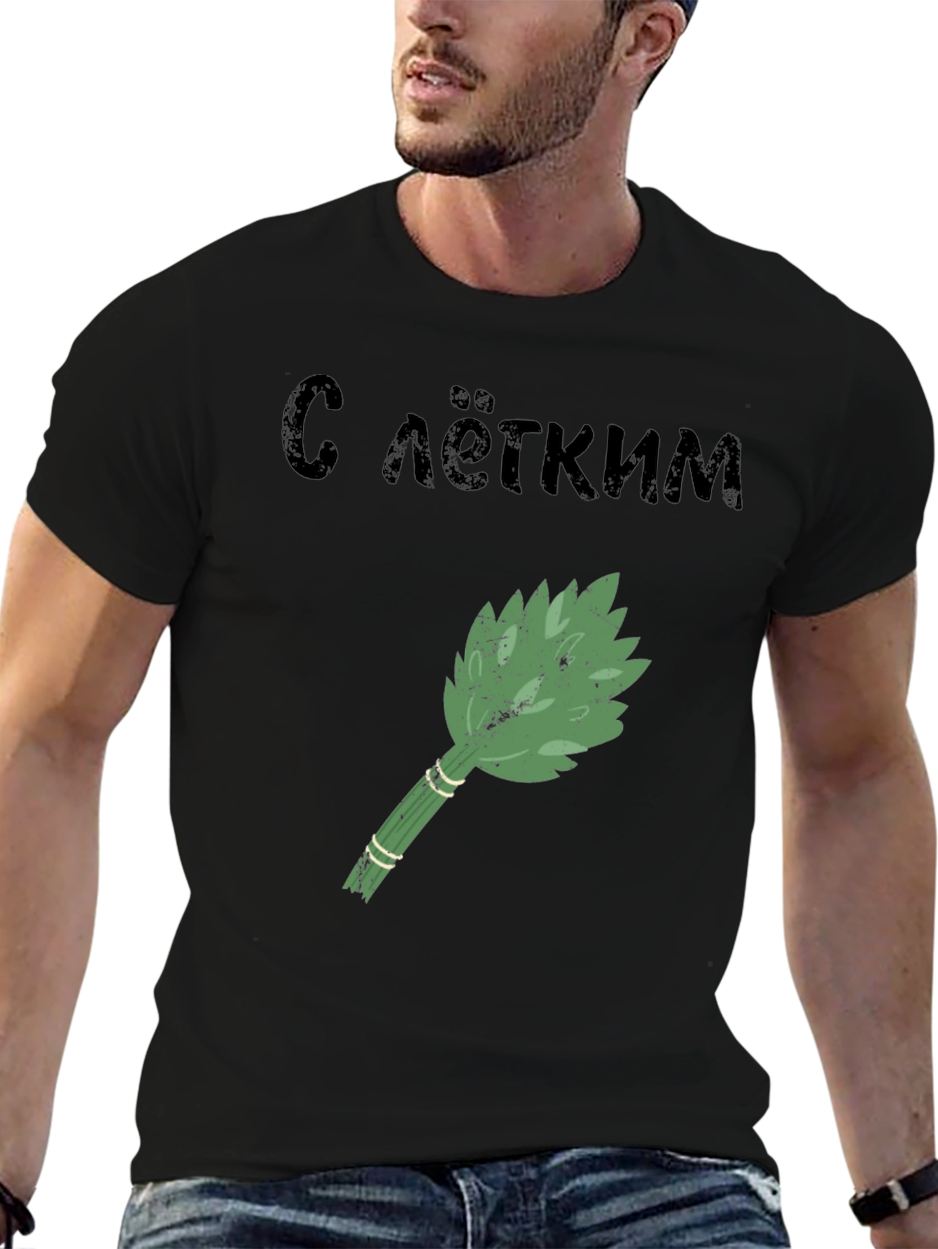 Sauna Broom Graphic Tee - With Light Steam