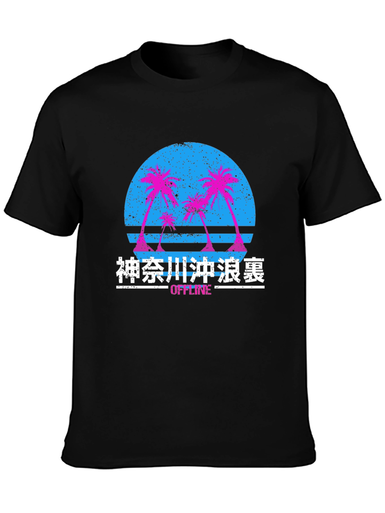 Vaporwave Palm T-Shirt - Retro Sunset Tee