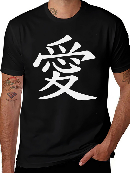 Kanji Love T-Shirt - Black