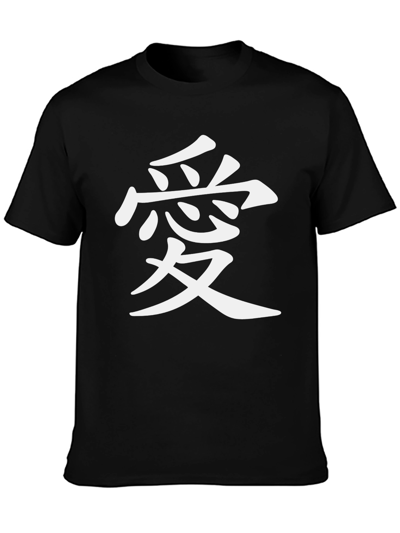 Kanji Love T-Shirt - Black