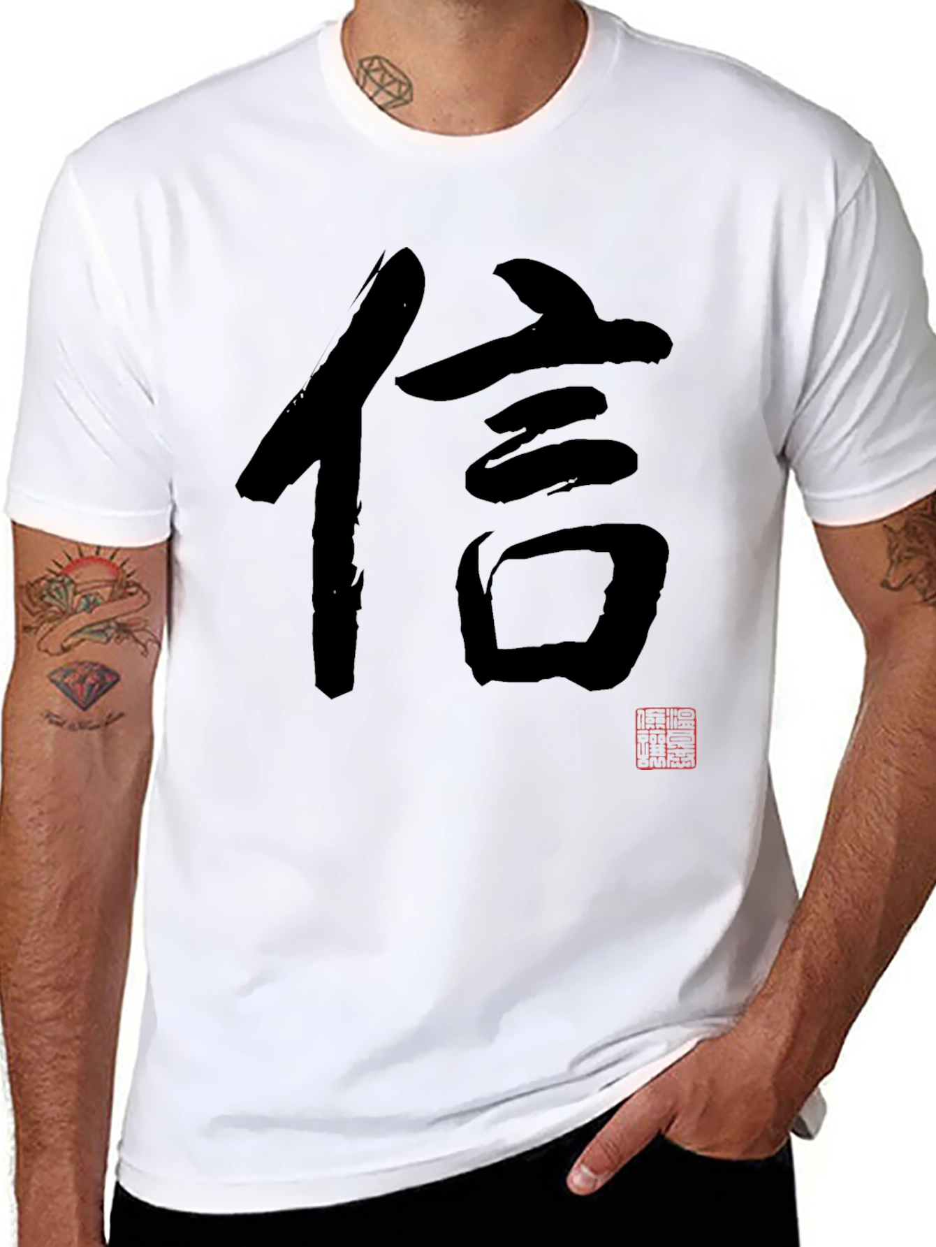 Japanese Kanji Character Black T-Shirt