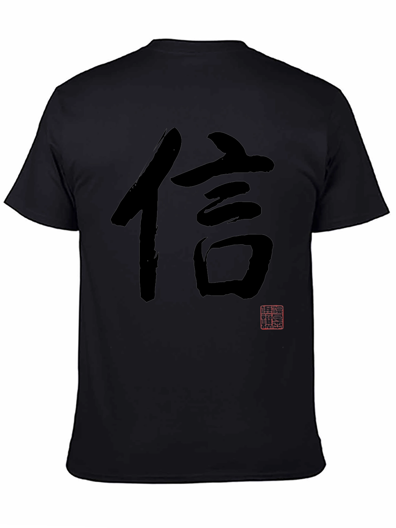 Japanese Kanji Character Black T-Shirt