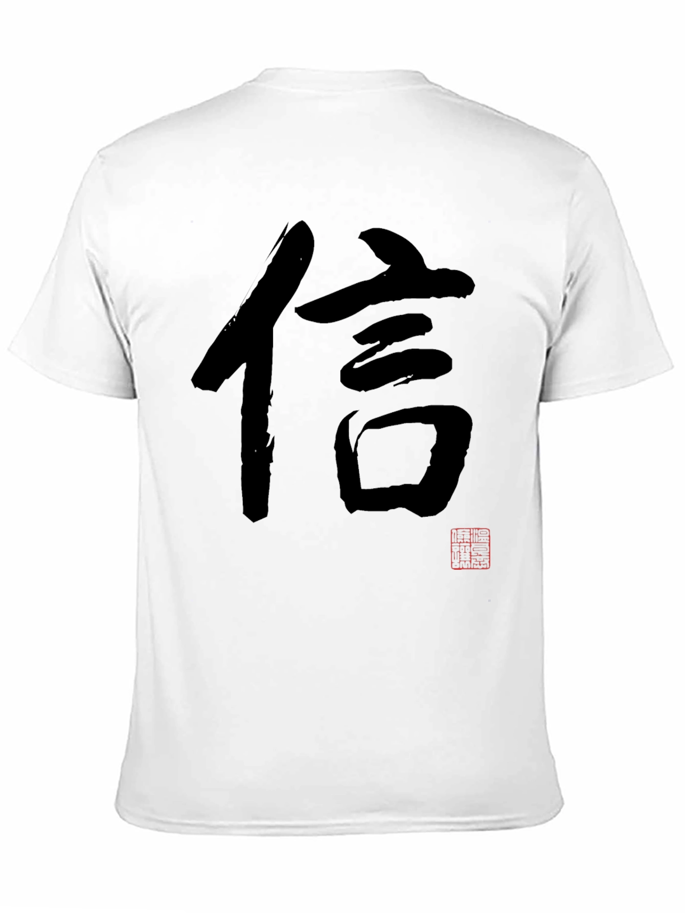 Japanese Kanji Character Black T-Shirt