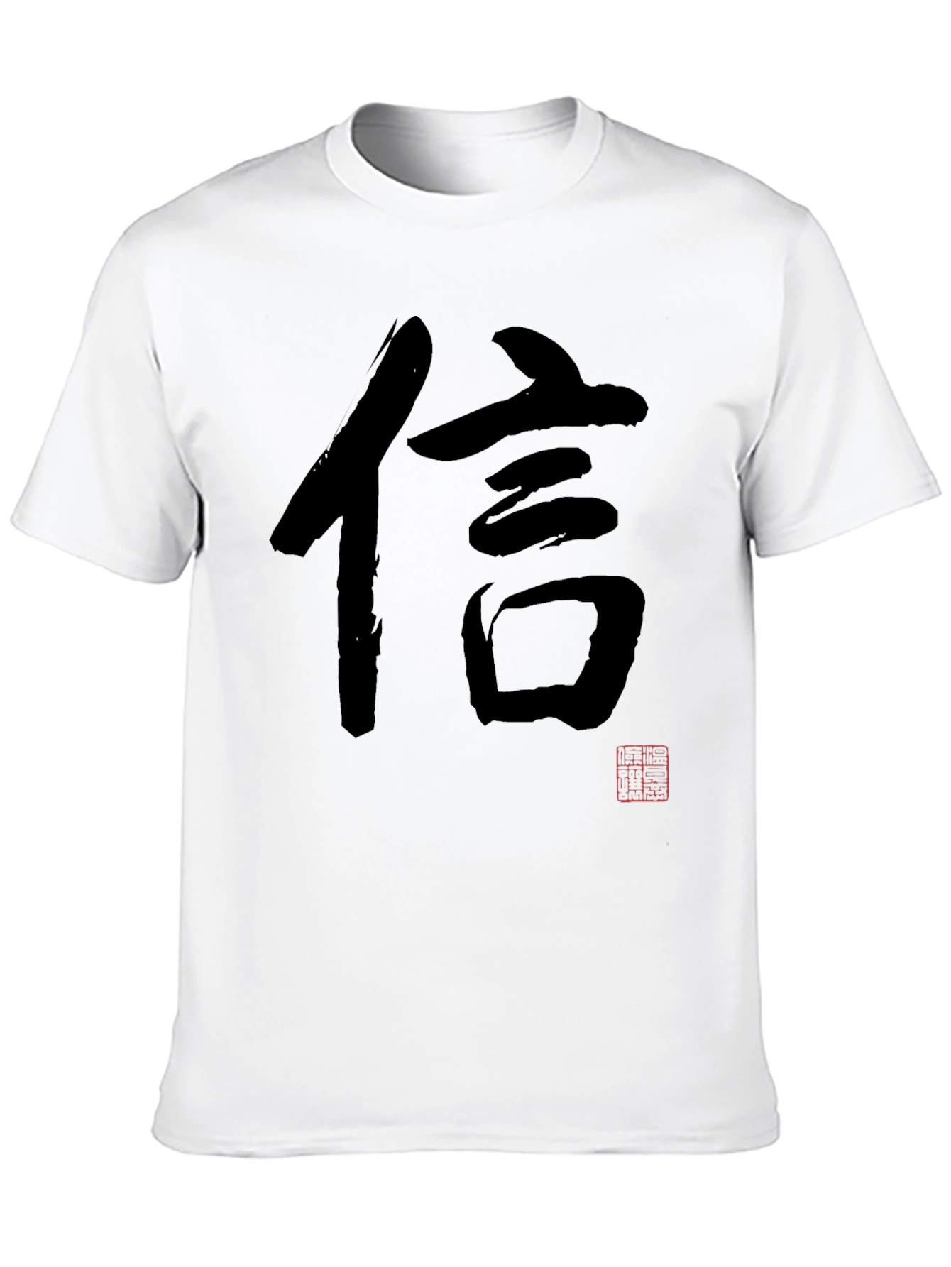 Japanese Kanji Character Black T-Shirt