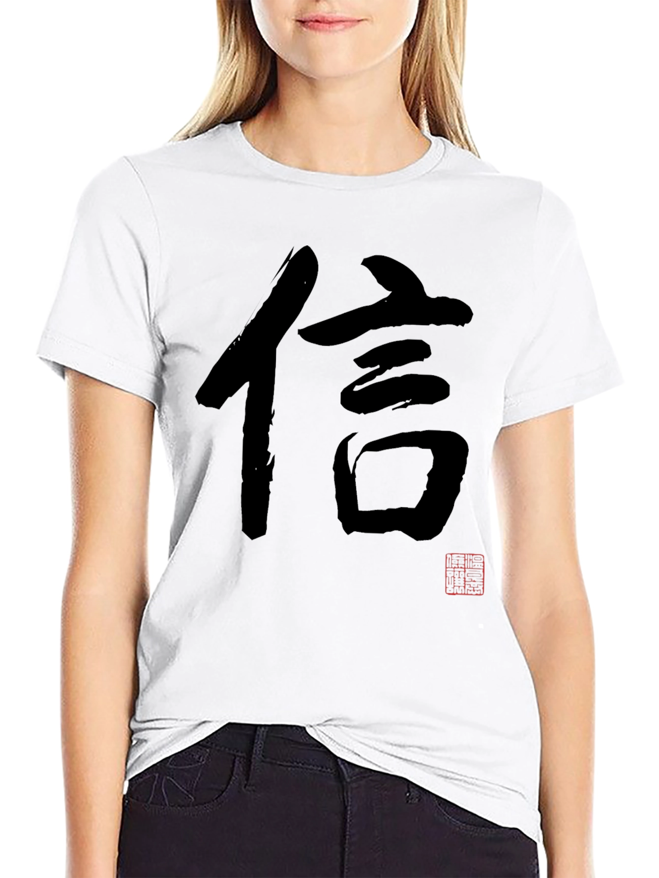 Japanese Kanji Character Black T-Shirt