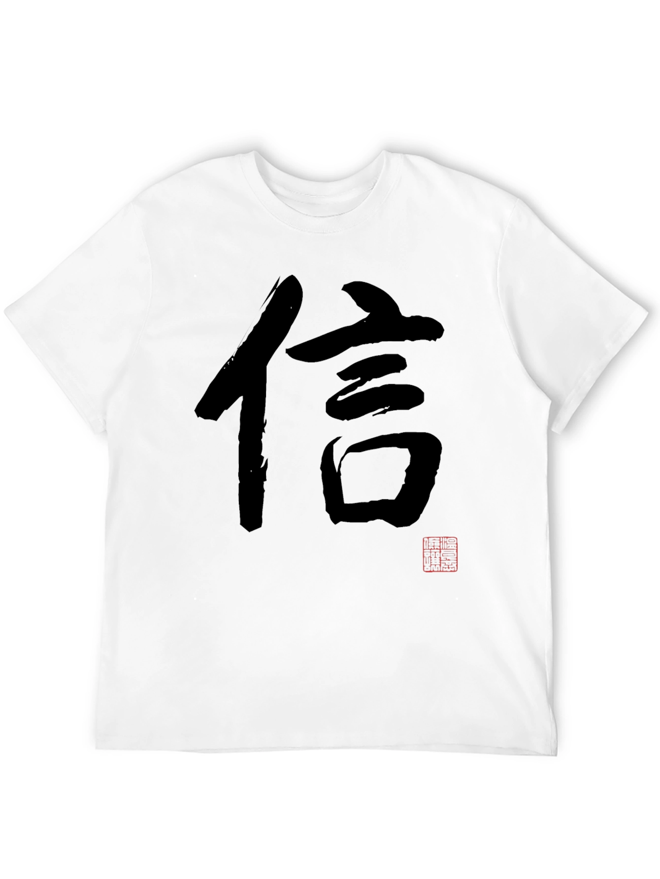 Japanese Kanji Character Black T-Shirt