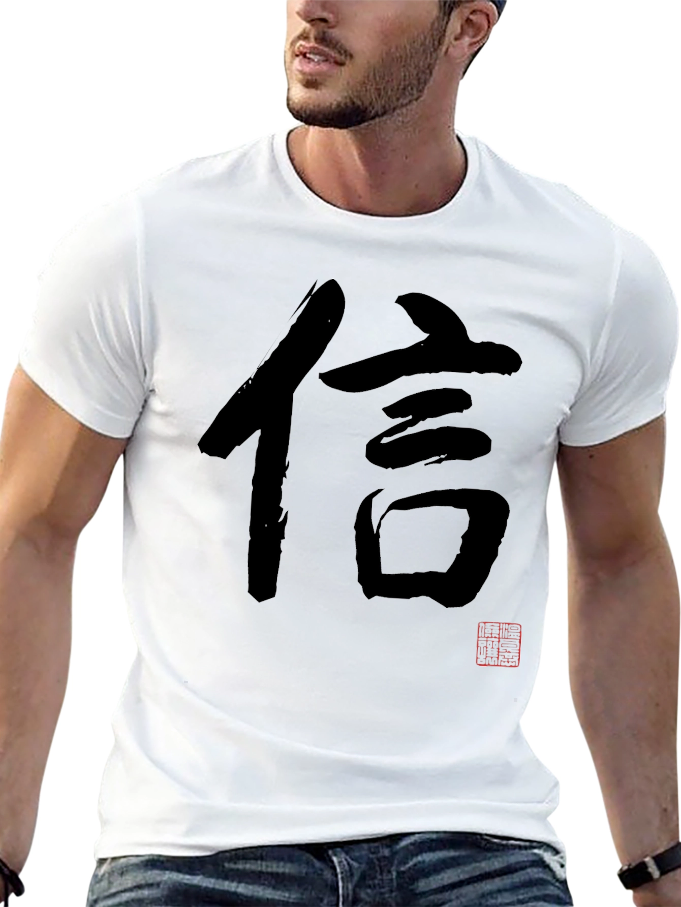 Japanese Kanji Character Black T-Shirt