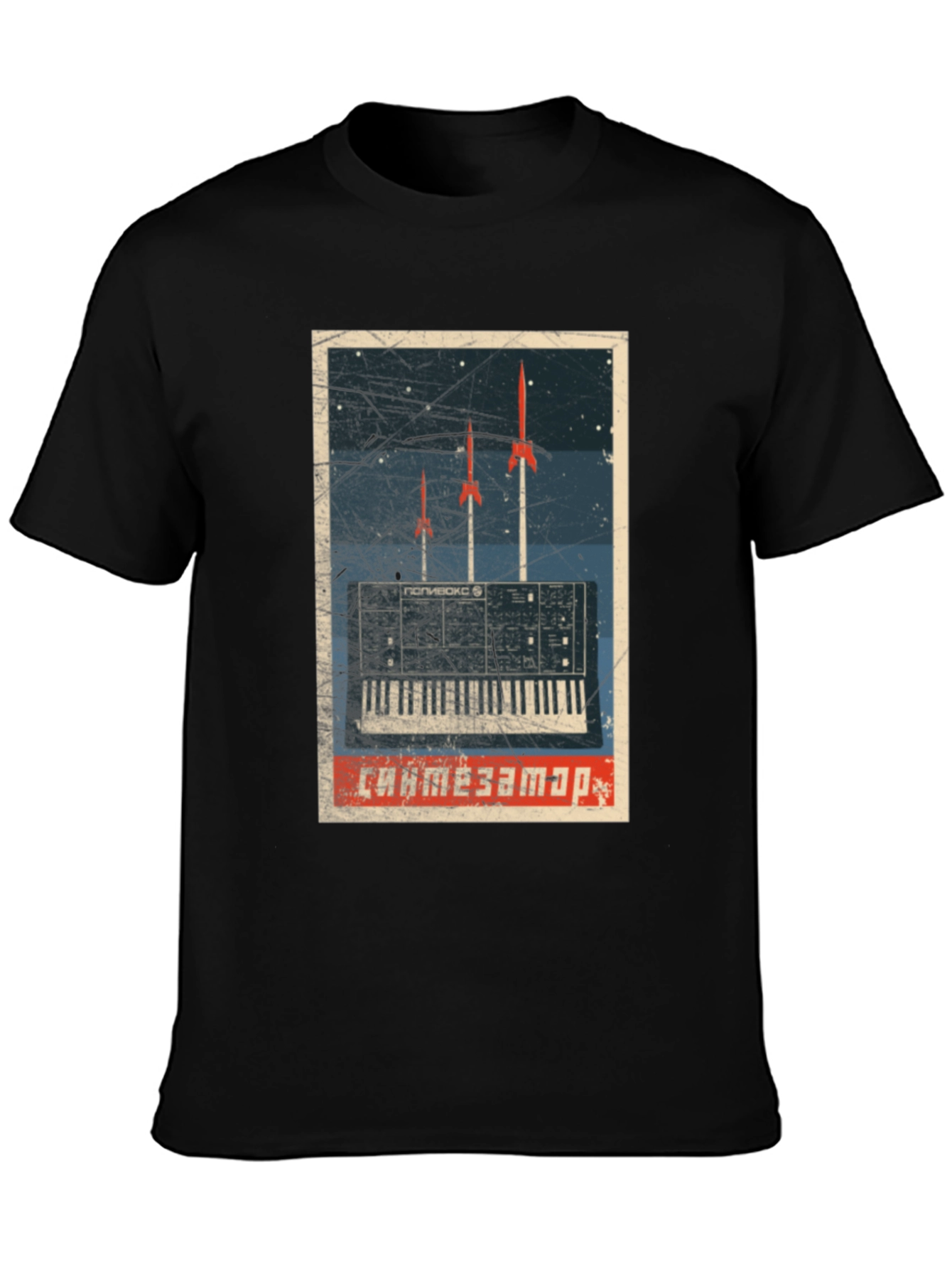 Retro Space Synthesizer T-Shirt
