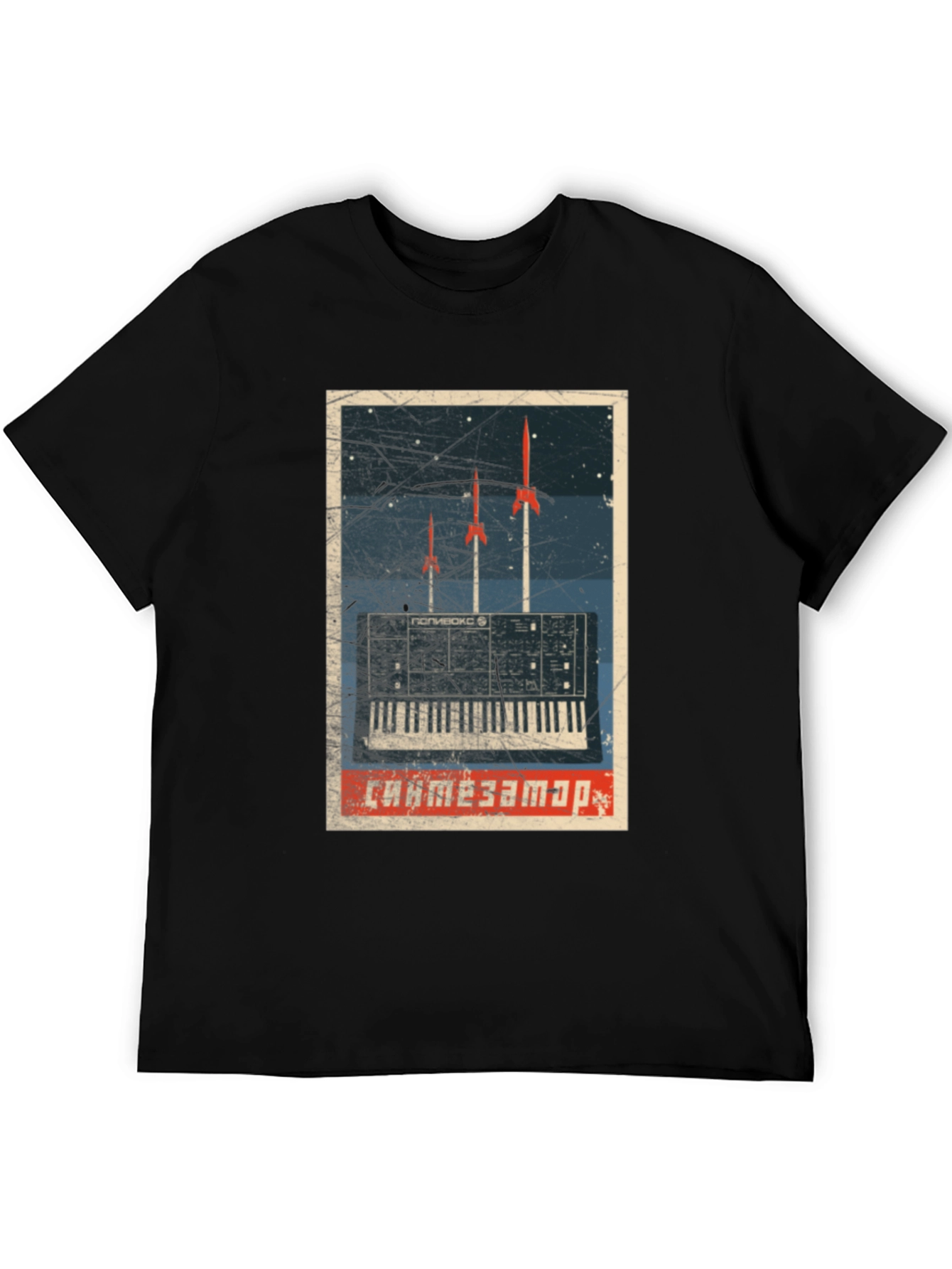 Retro Space Synthesizer T-Shirt