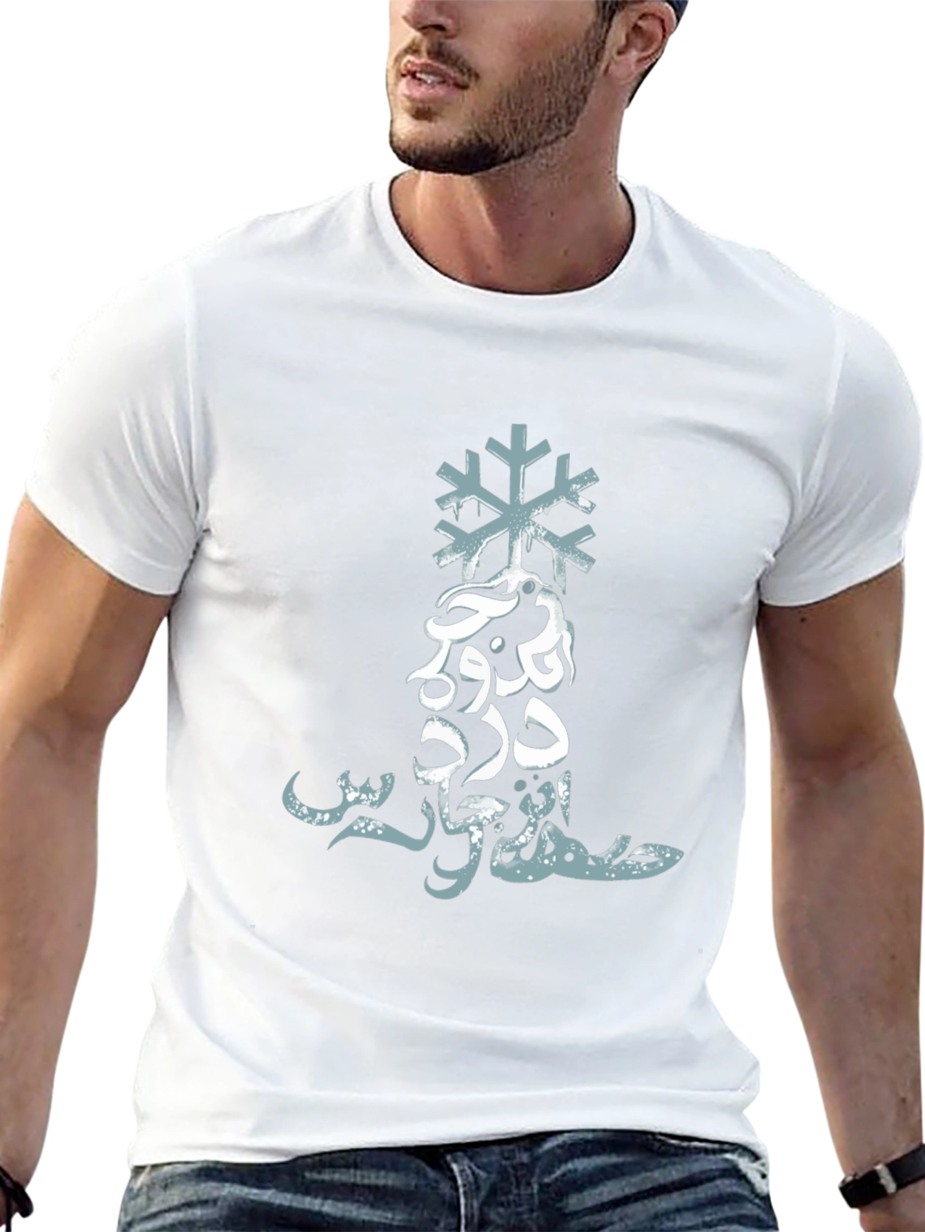 Arabic Snowflake Graphic Tee - Stylish Black Shirt