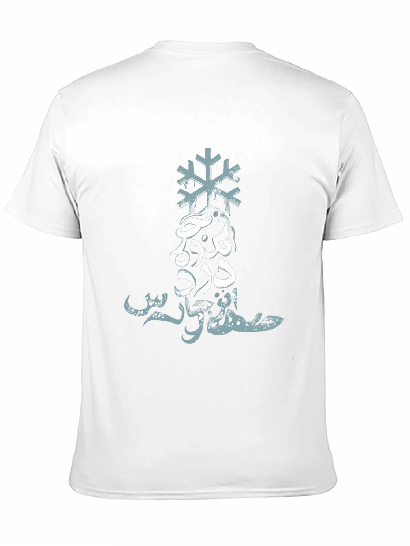 Arabic Snowflake Graphic Tee - Stylish Black Shirt