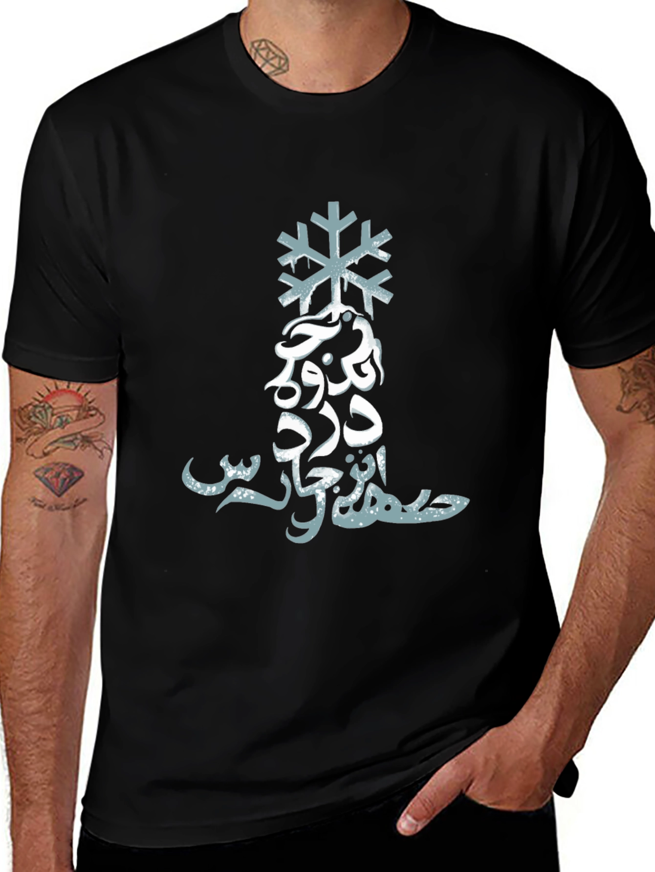 Arabic Snowflake Graphic Tee - Stylish Black Shirt