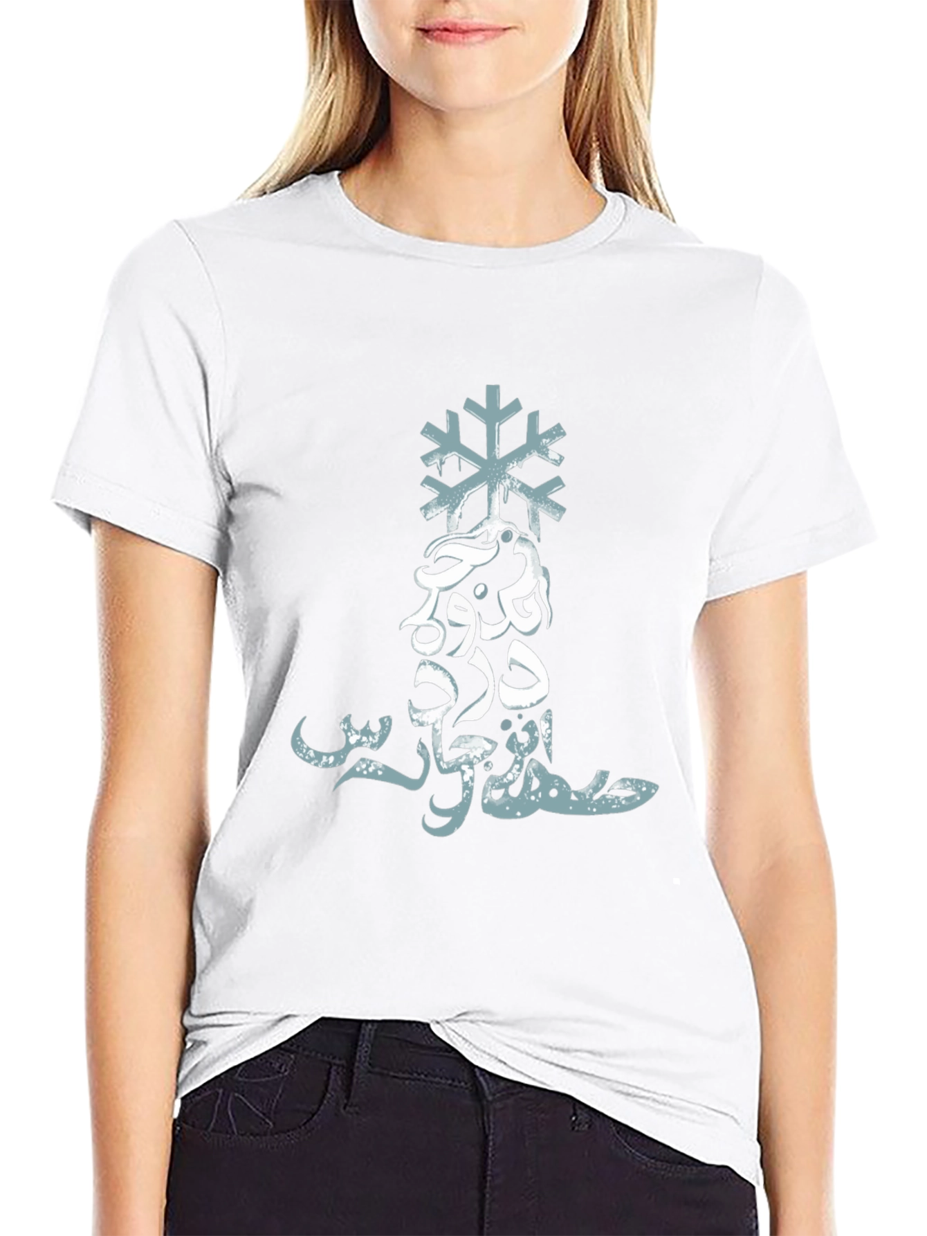 Arabic Snowflake Graphic Tee - Stylish Black Shirt