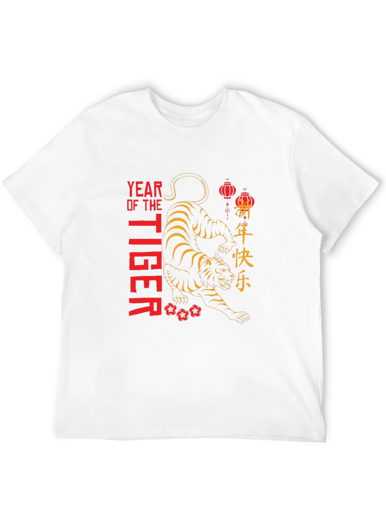 Year of the Tiger T-Shirt - Black