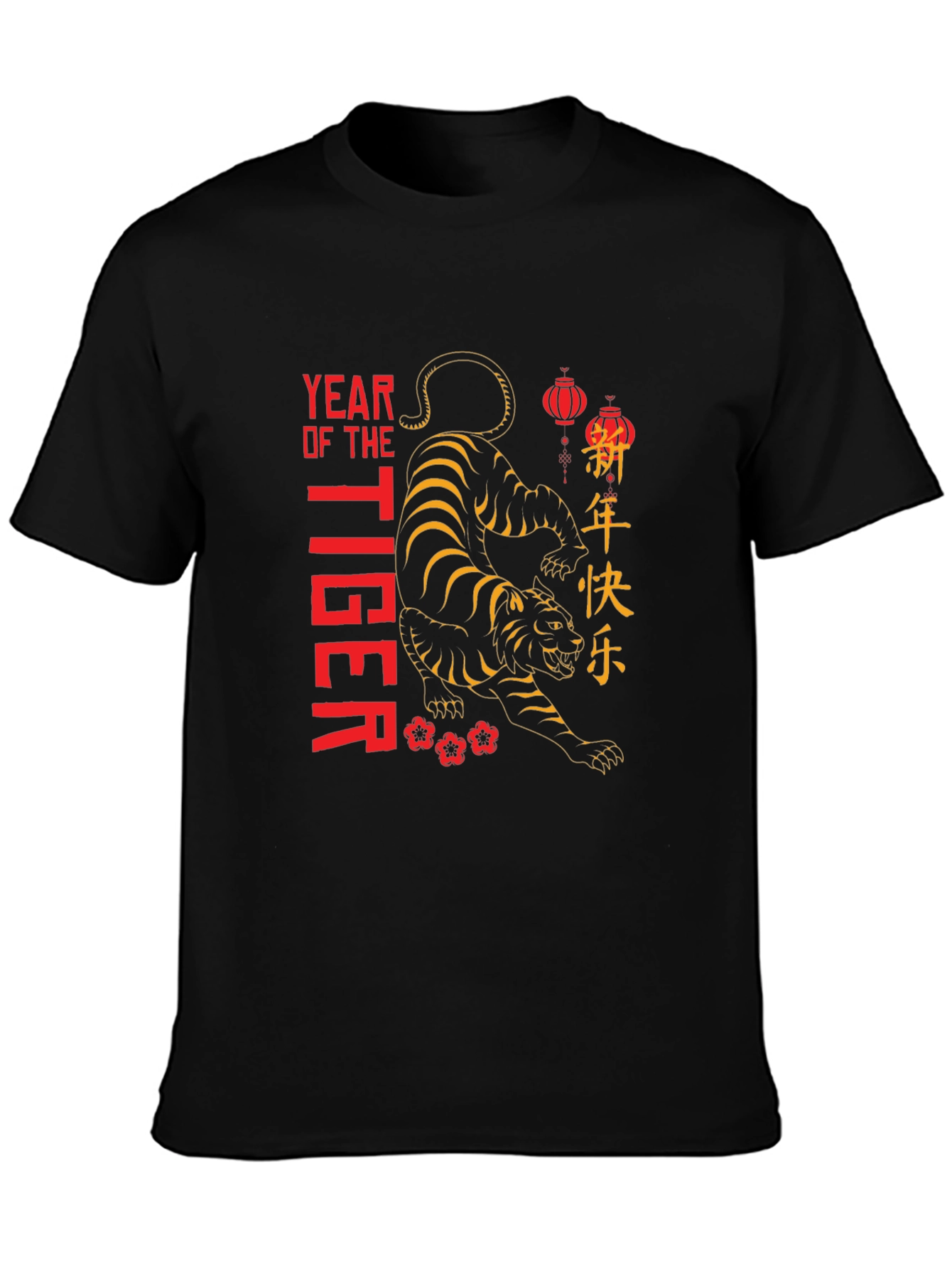 Year of the Tiger T-Shirt - Black
