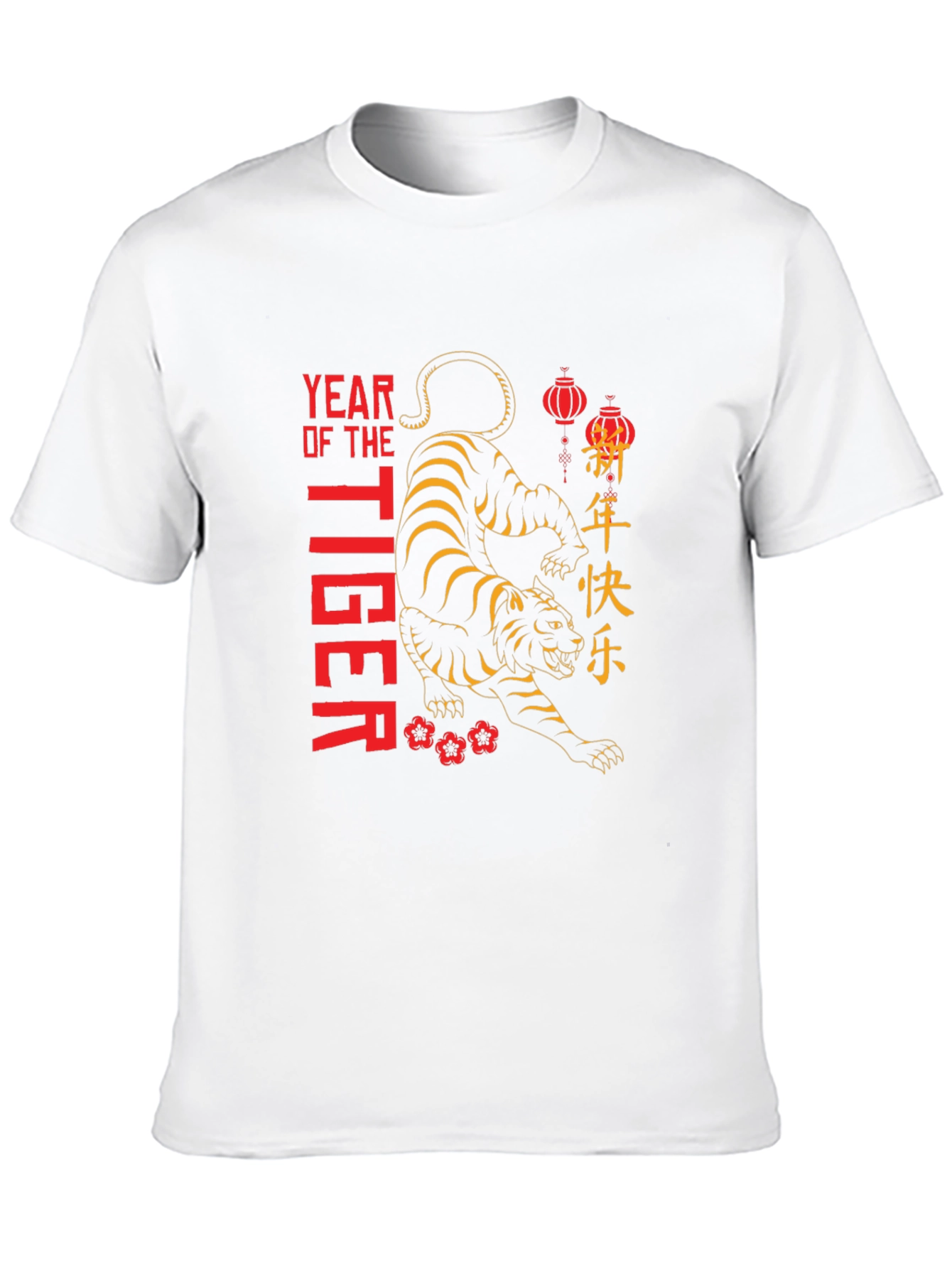 Year of the Tiger T-Shirt - Black