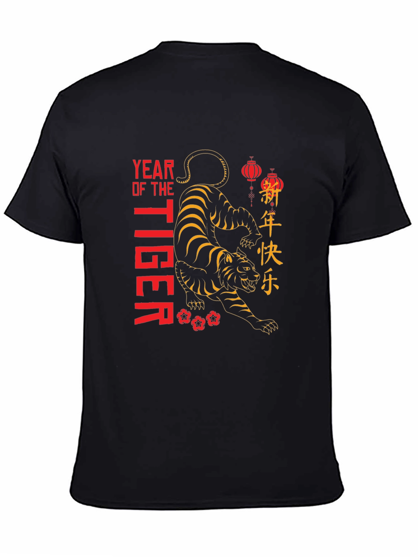 Year of the Tiger T-Shirt - Black