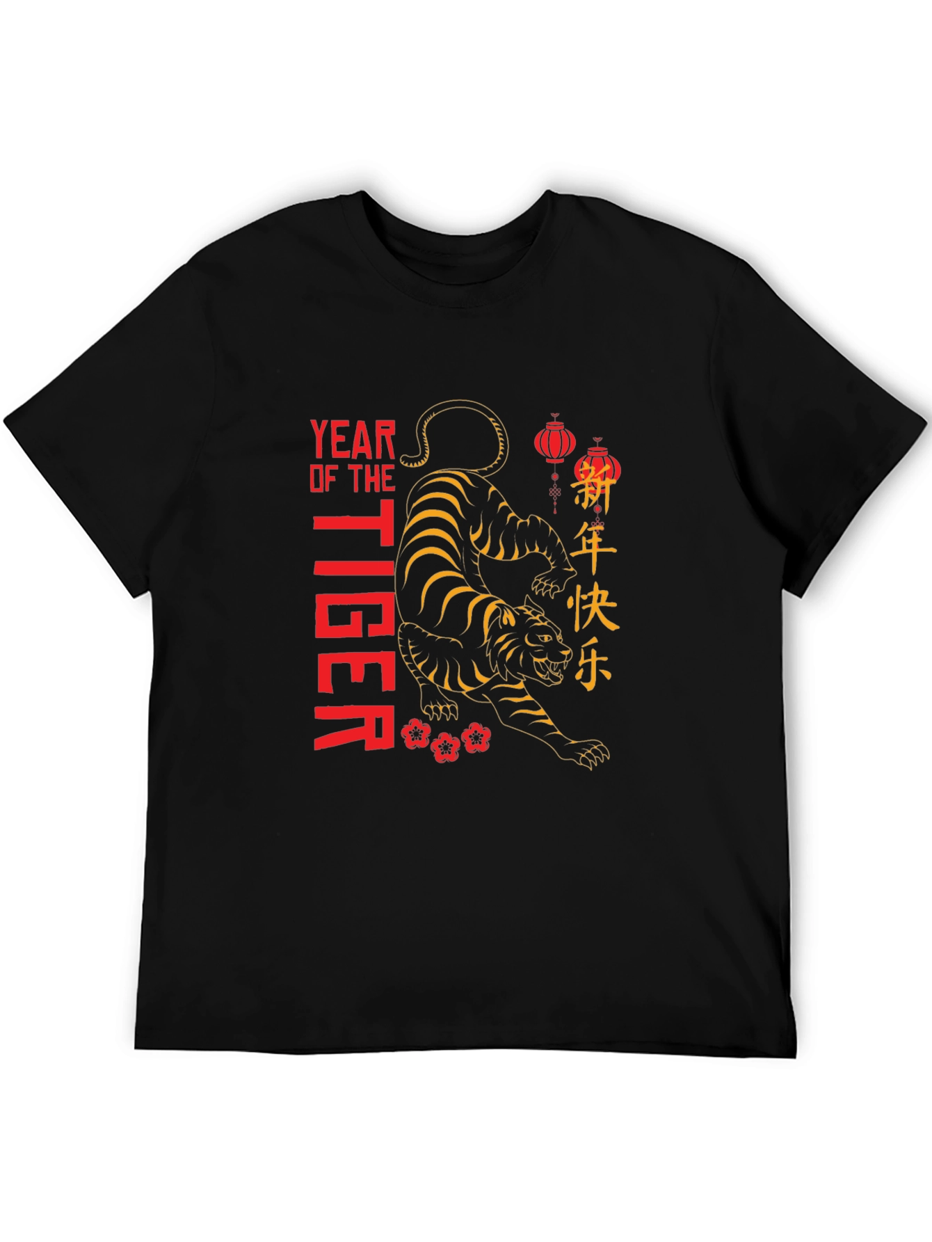 Year of the Tiger T-Shirt - Black