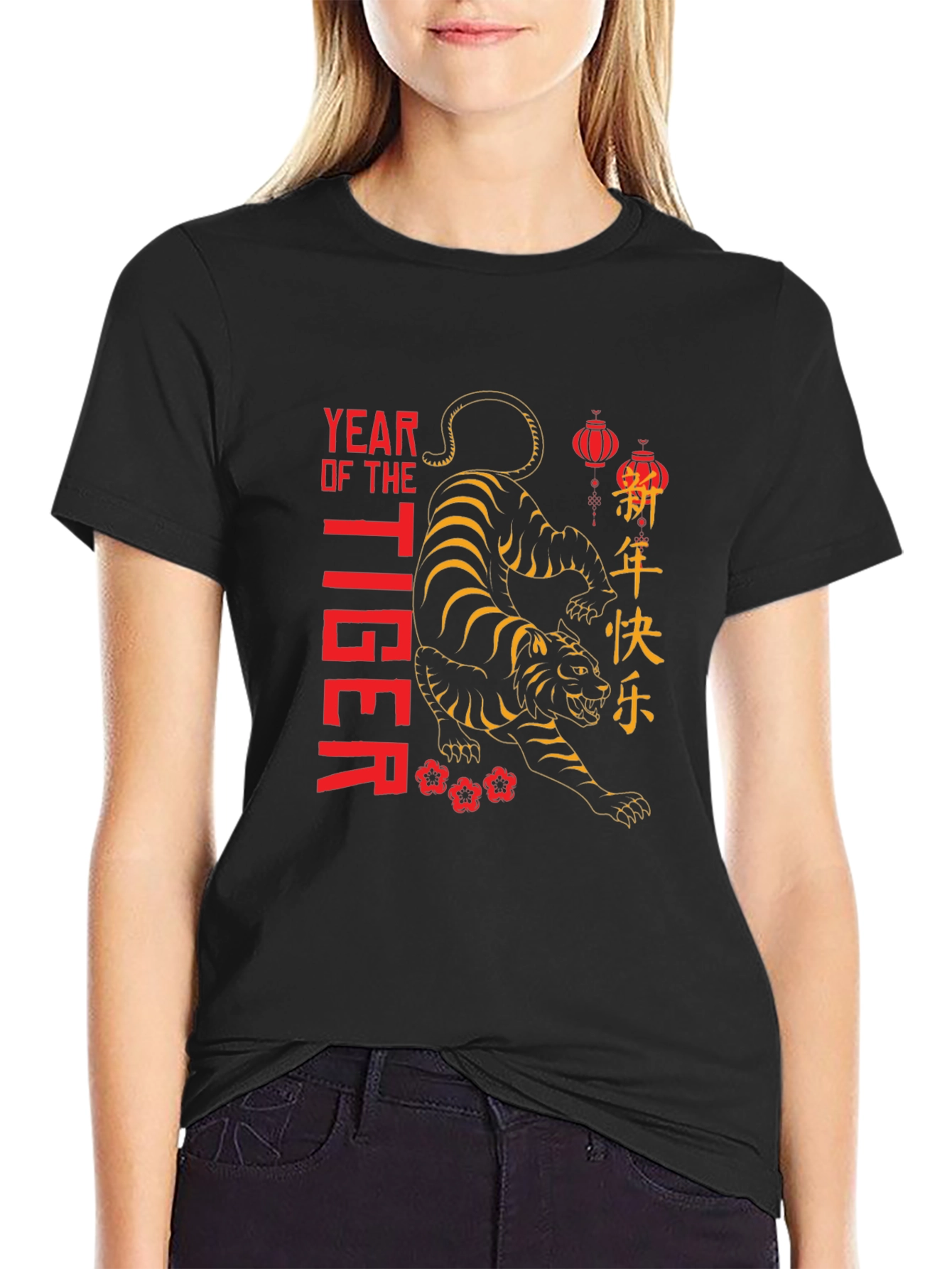 Year of the Tiger T-Shirt - Black