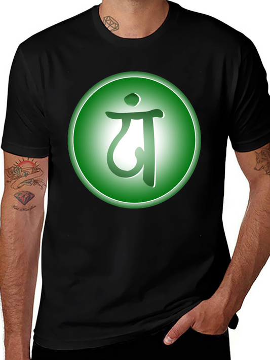 Heart Chakra Symbol T-Shirt - Black