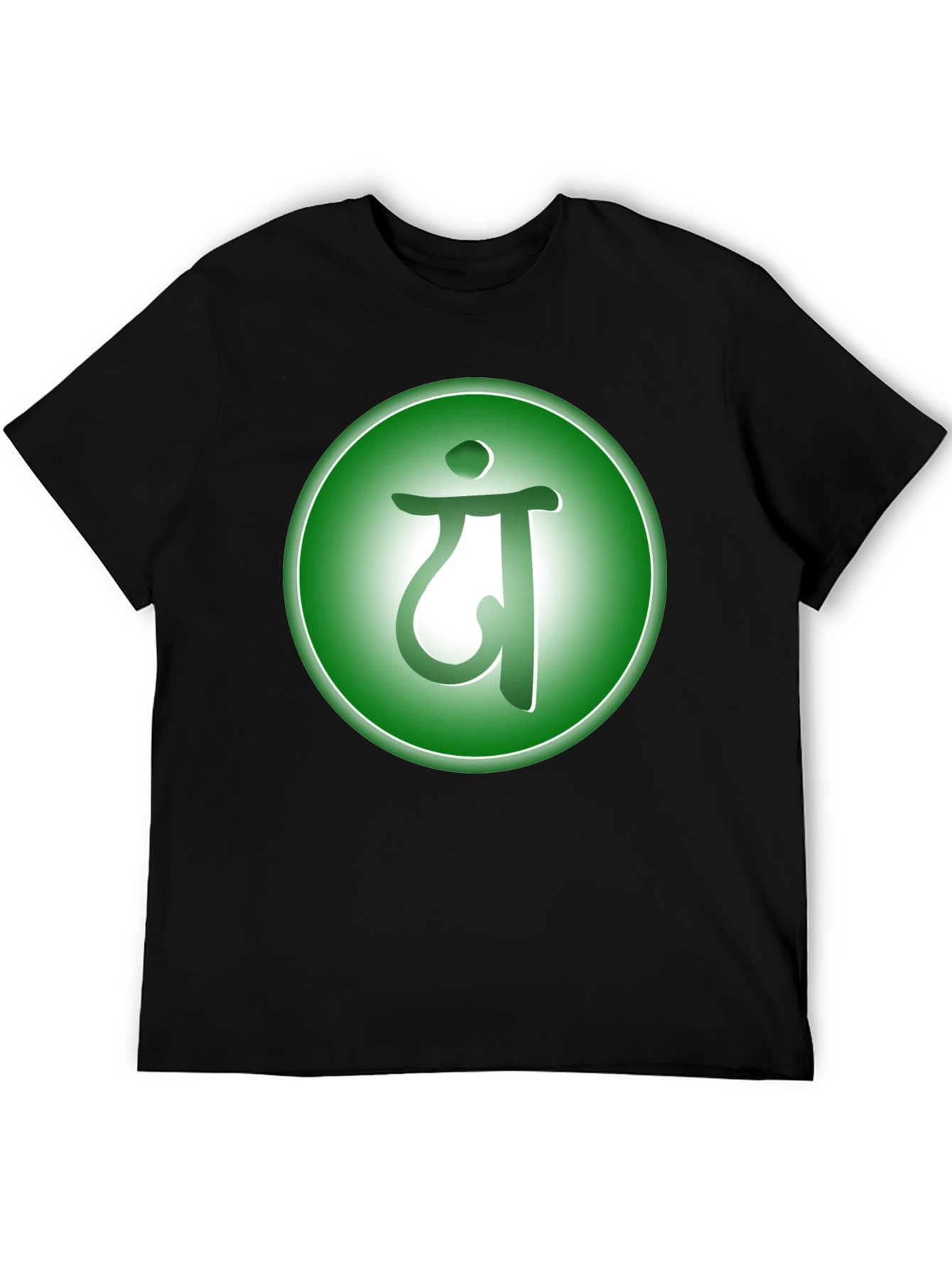 Heart Chakra Symbol T-Shirt - Black