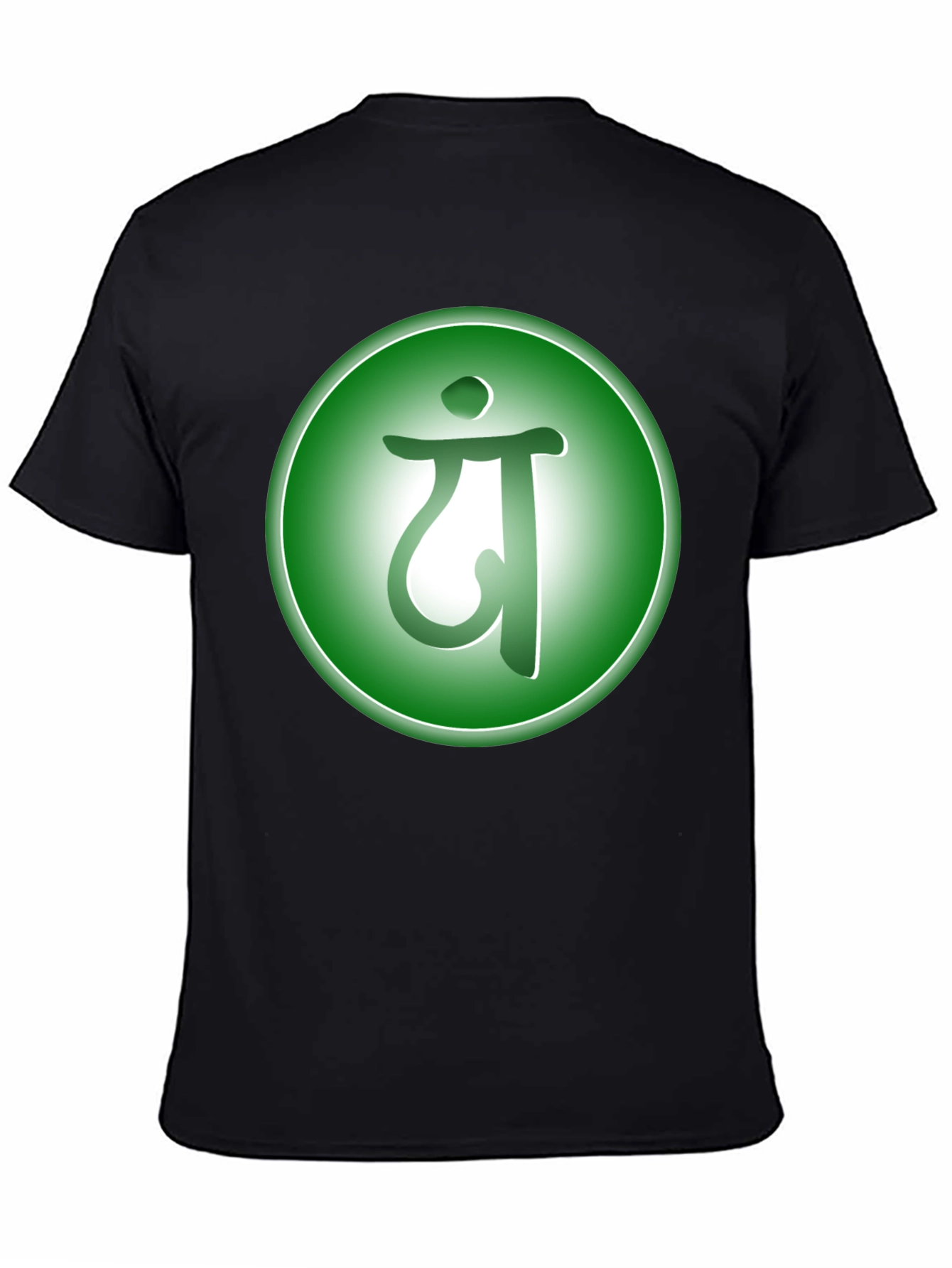 Heart Chakra Symbol T-Shirt - Black
