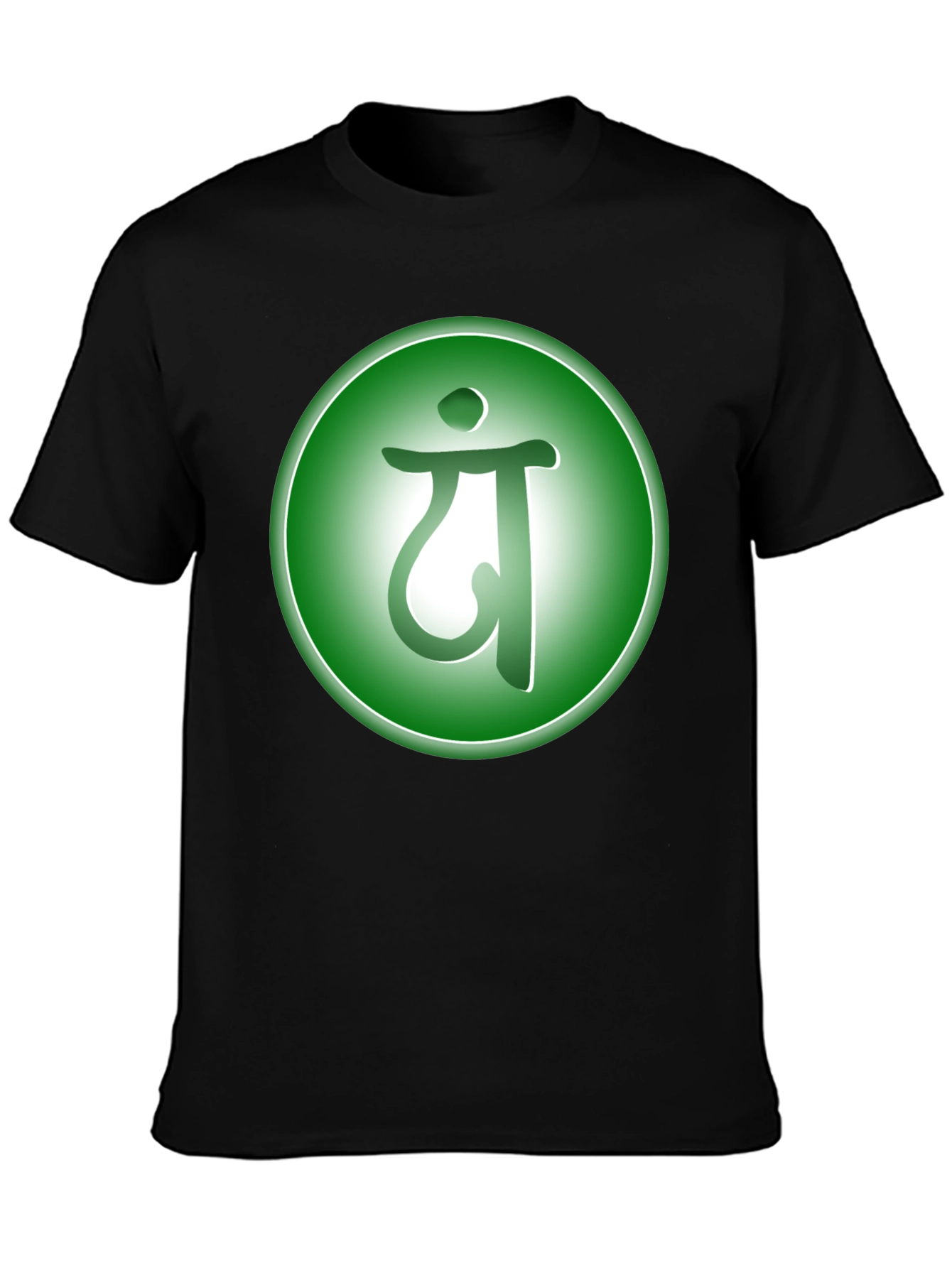 Heart Chakra Symbol T-Shirt - Black