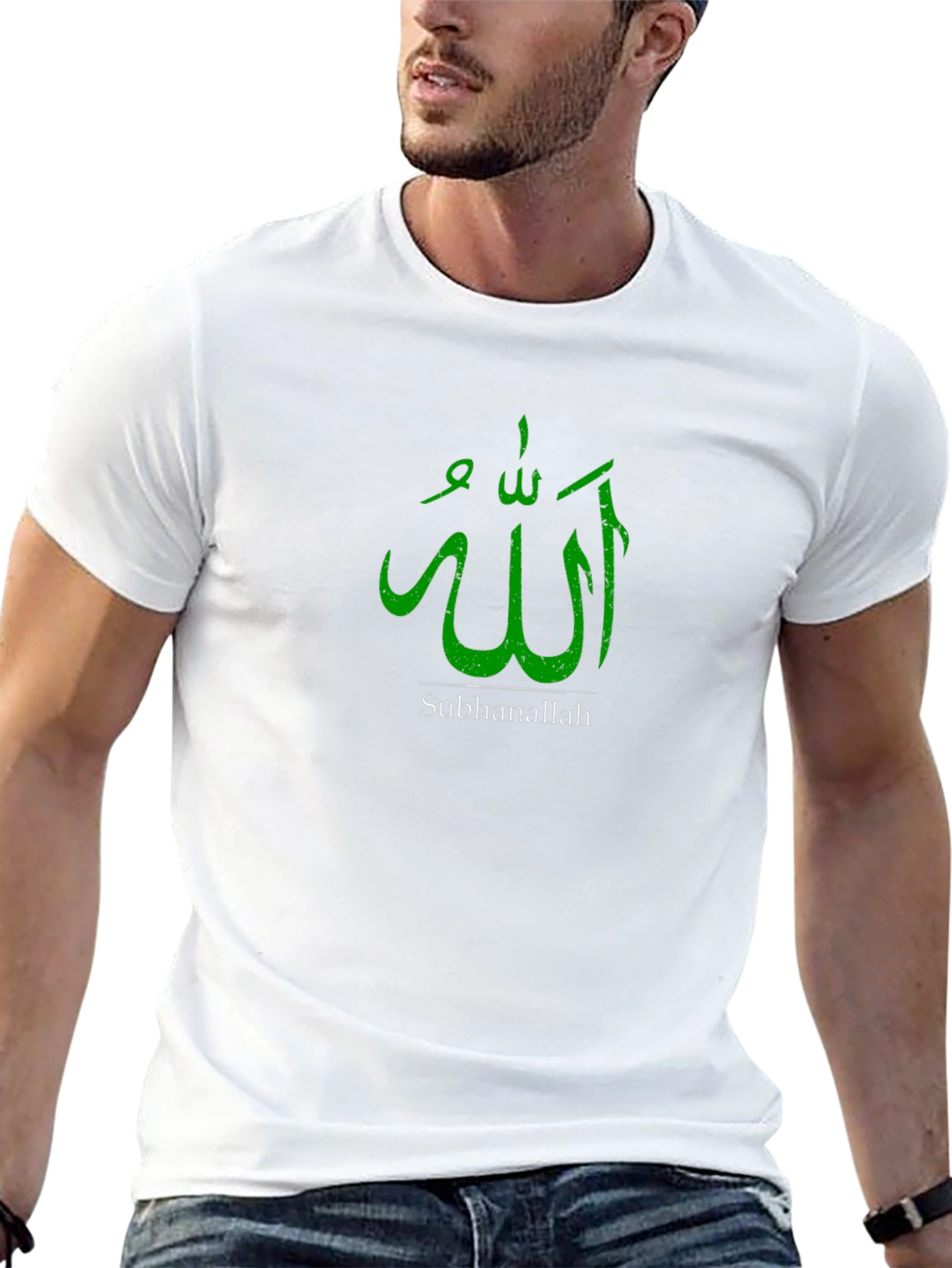 Allah Subhanallah Graphic T-Shirt - Black