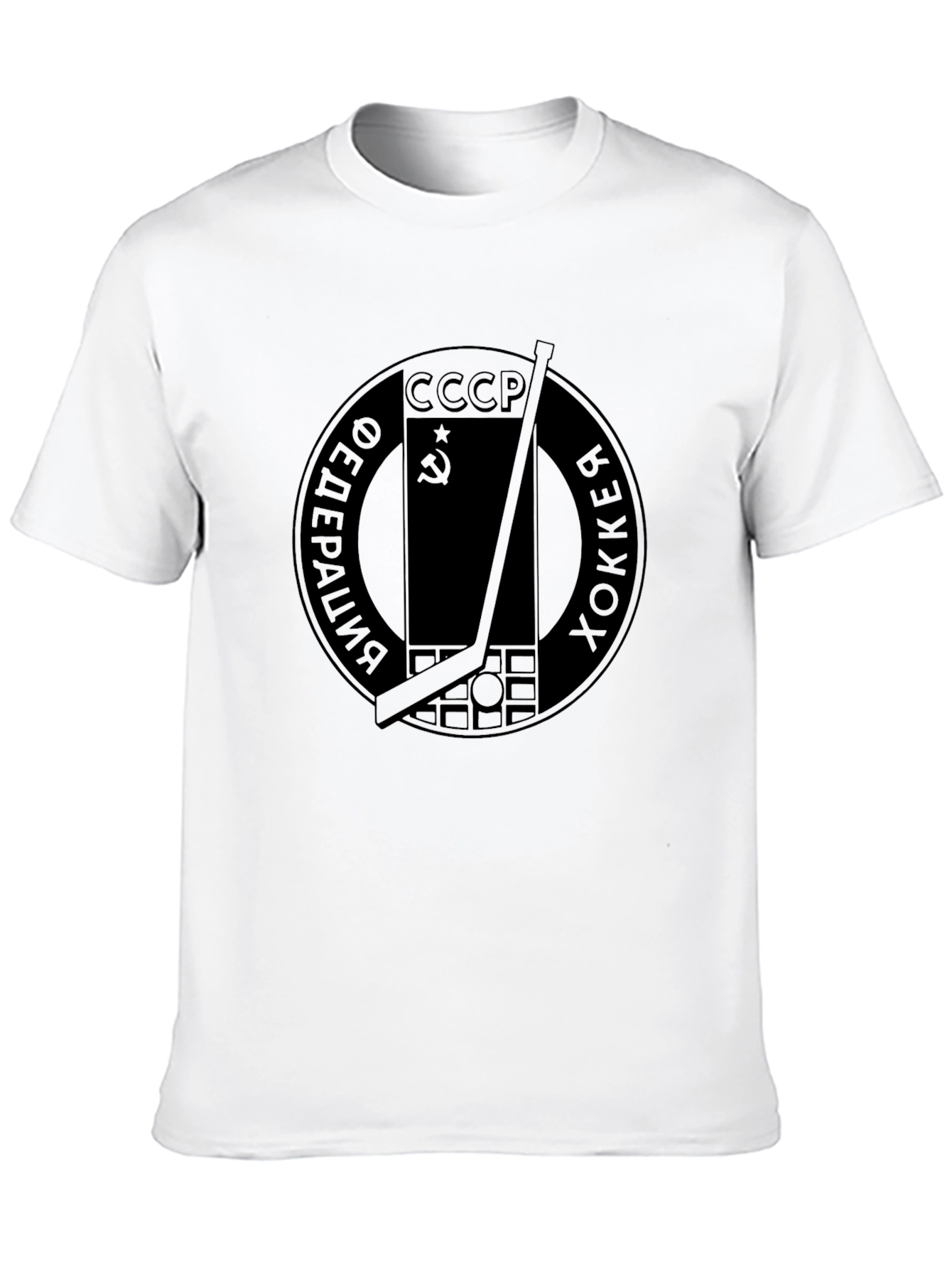 CCCP Hockey T-Shirt - Soviet Union Era Inspired Design