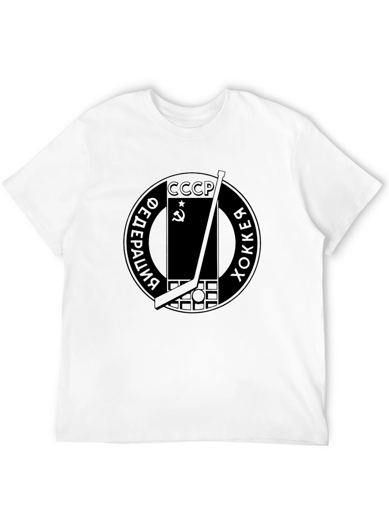 CCCP Hockey T-Shirt - Soviet Union Era Inspired Design