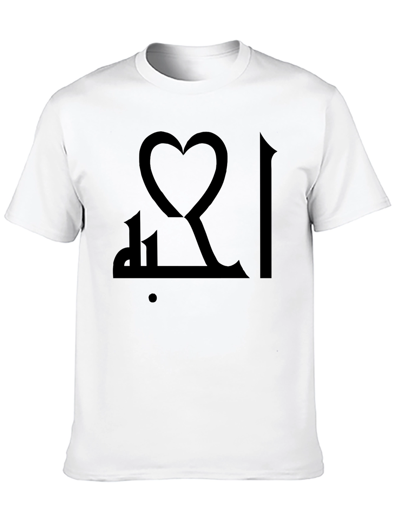Heart Script Black T-Shirt